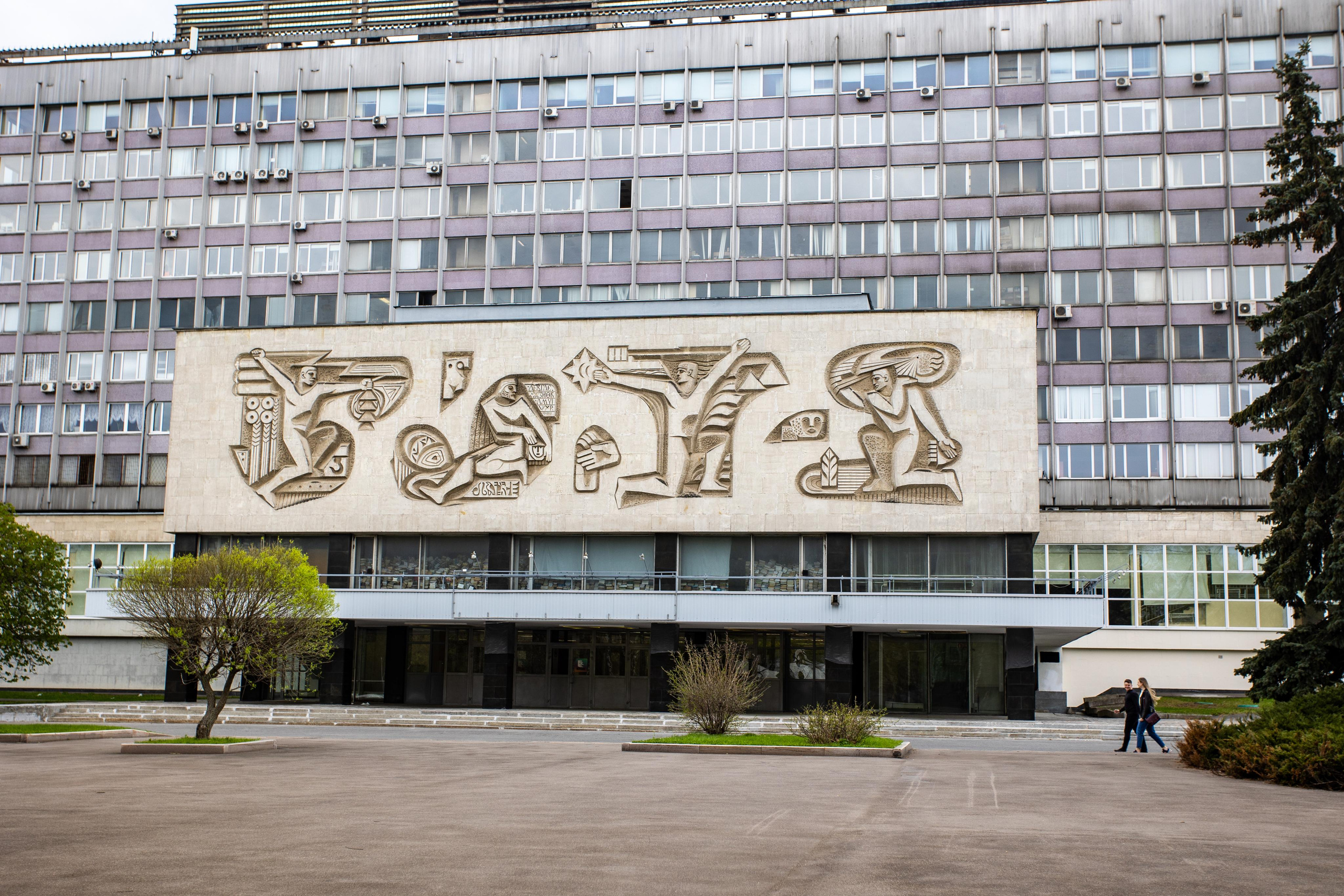 Москва. Photographer Sonkina Tatiana (Tanya Ash)