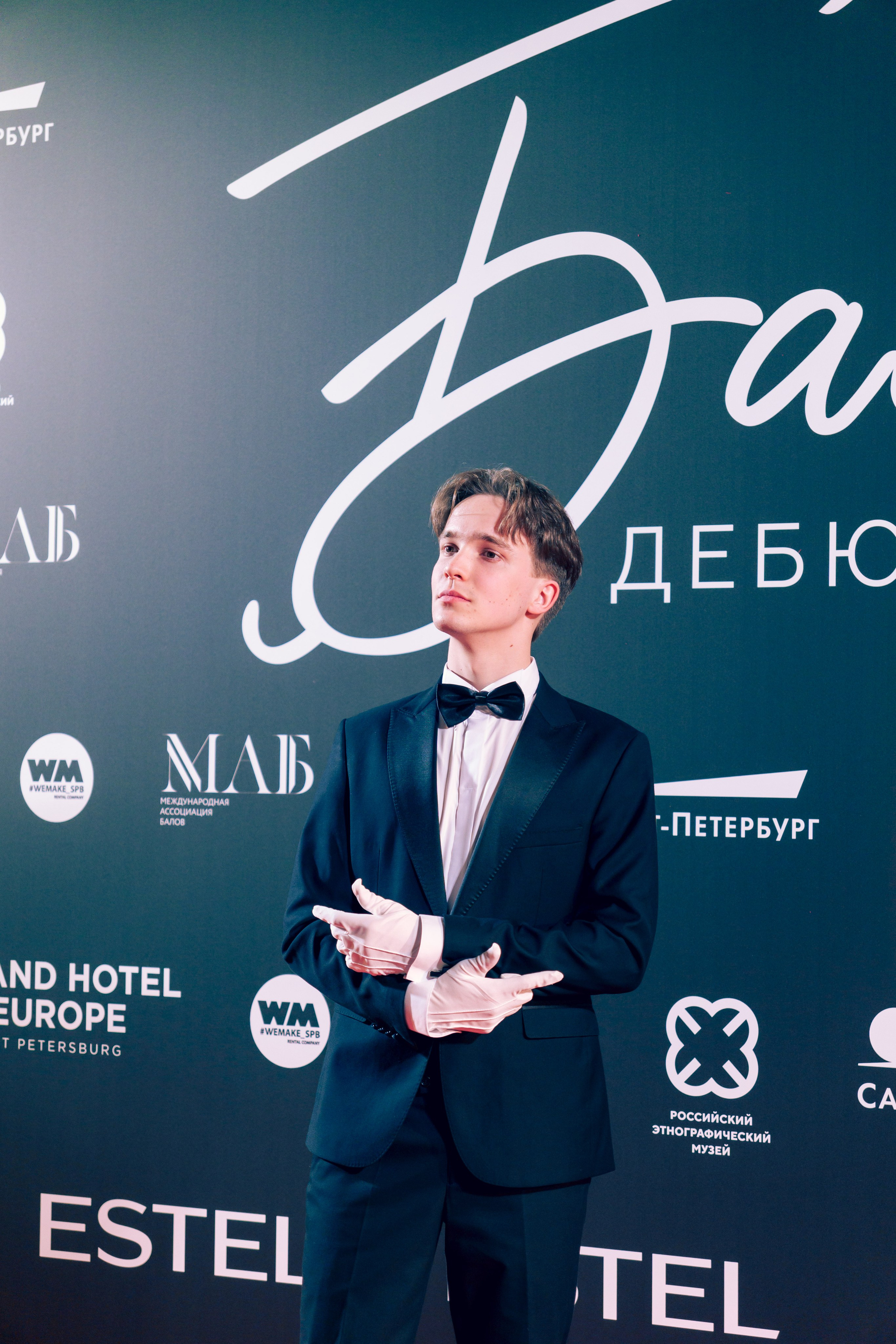 Бал дебютантов 2025. Фотограф в Санкт-Петербурге Ибрагимова Алина