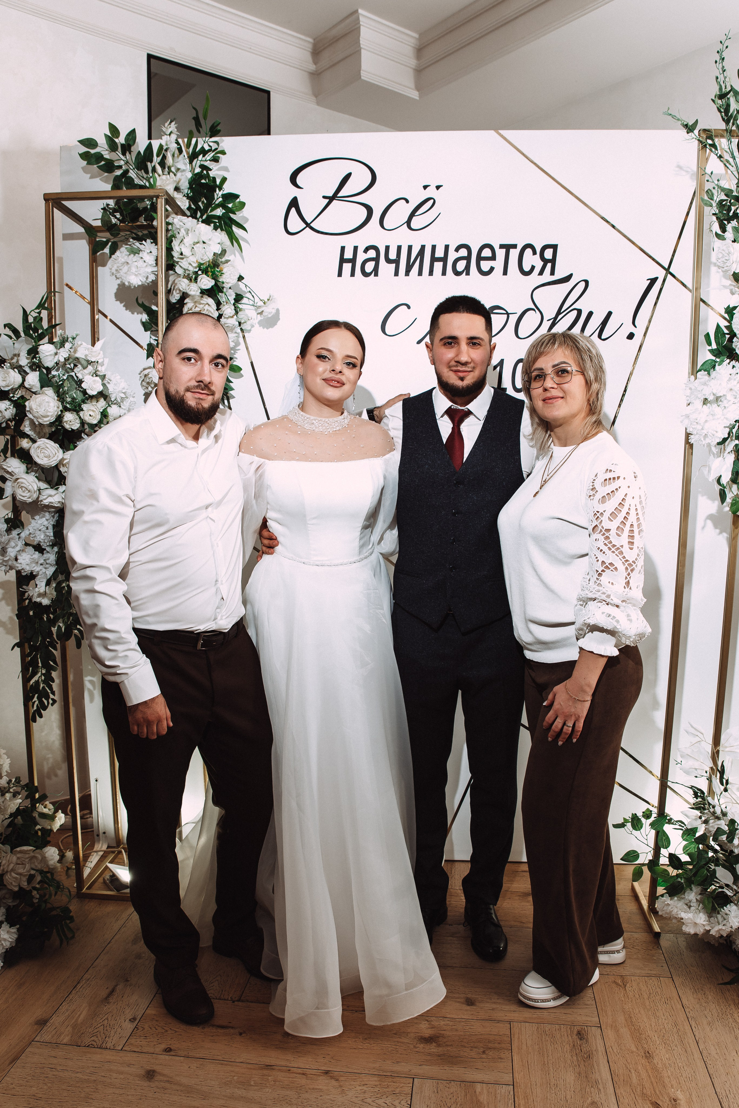 Ильяс + Олеся. Свадебный и семейный фотограф в Волгограде Олеся Лисицкая