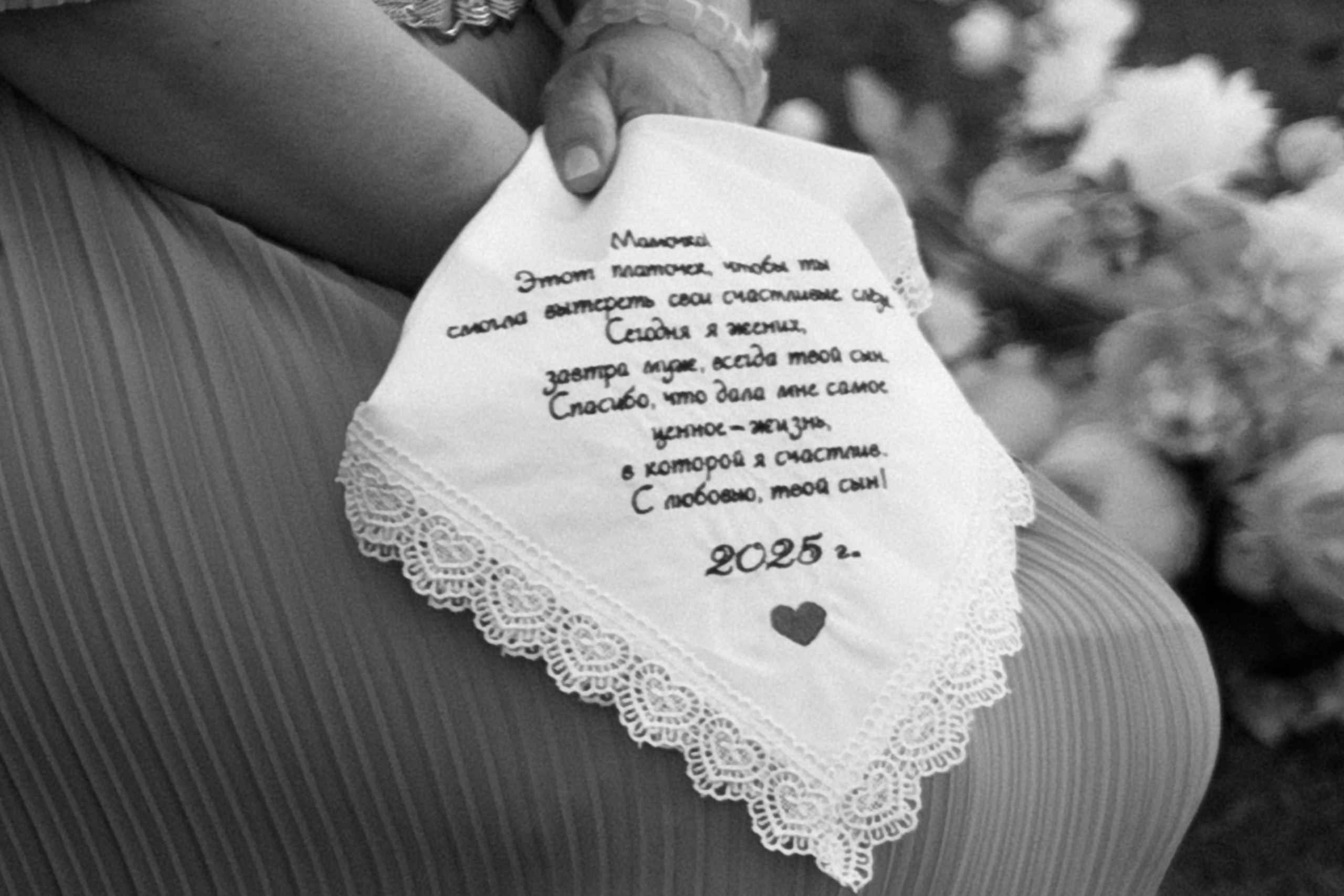 Александр и Дарья. Свадебный фотограф в Пятигорске и КМВ Софья Аджикеримова