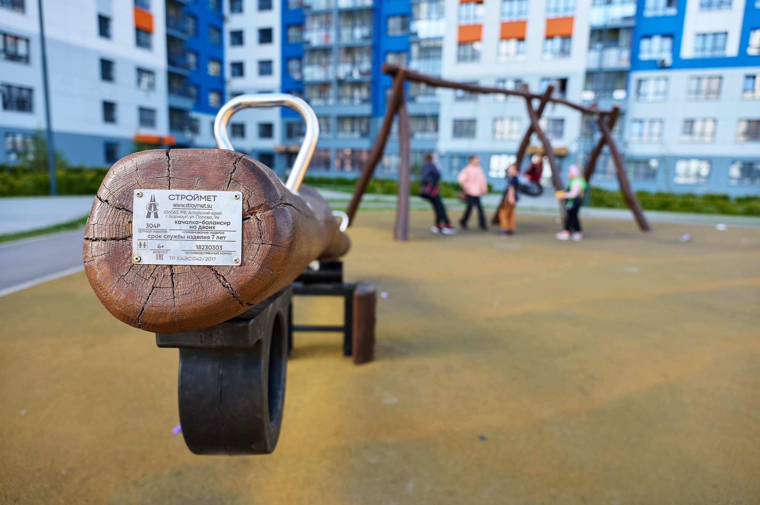 Строймет. Площадки. Фотограф Опыт Качество Скорость Горный Алтай Барнаул