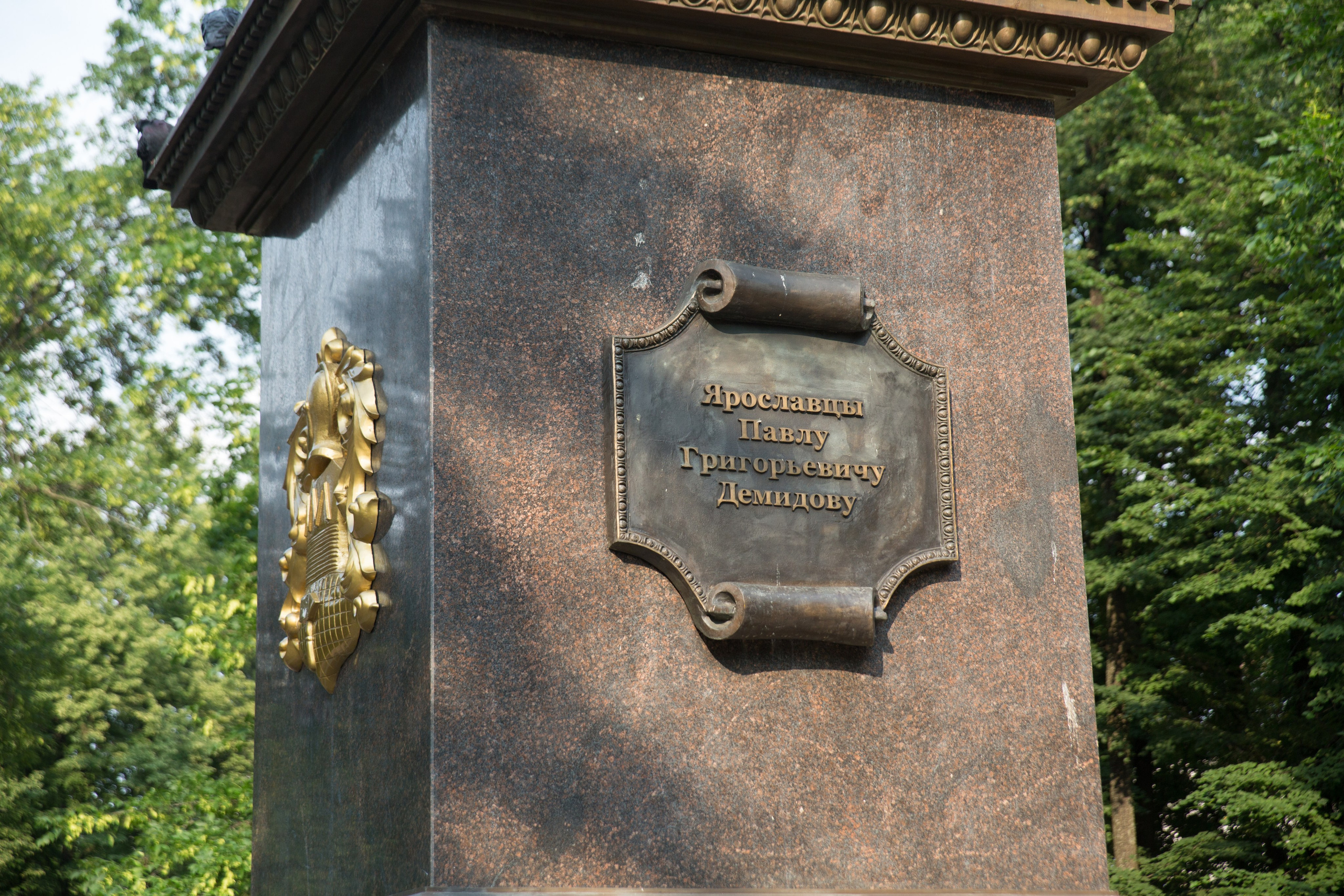 Г. Ярославль. Студия Максима Белослюдцева