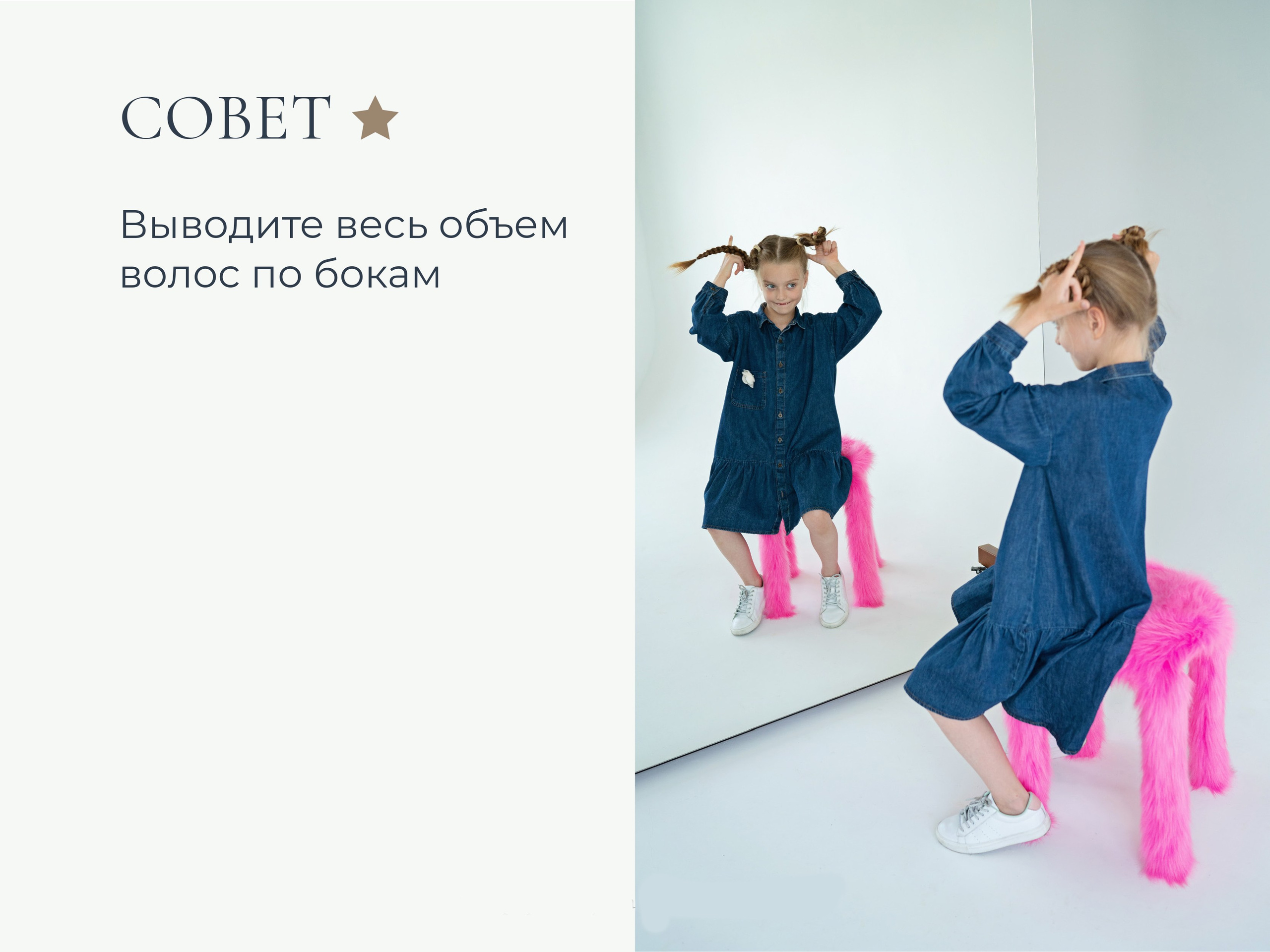Как подготовиться к фотосессии на выпускной альбом. Фотограф в детский сад Елена Колчева Новокузнецк