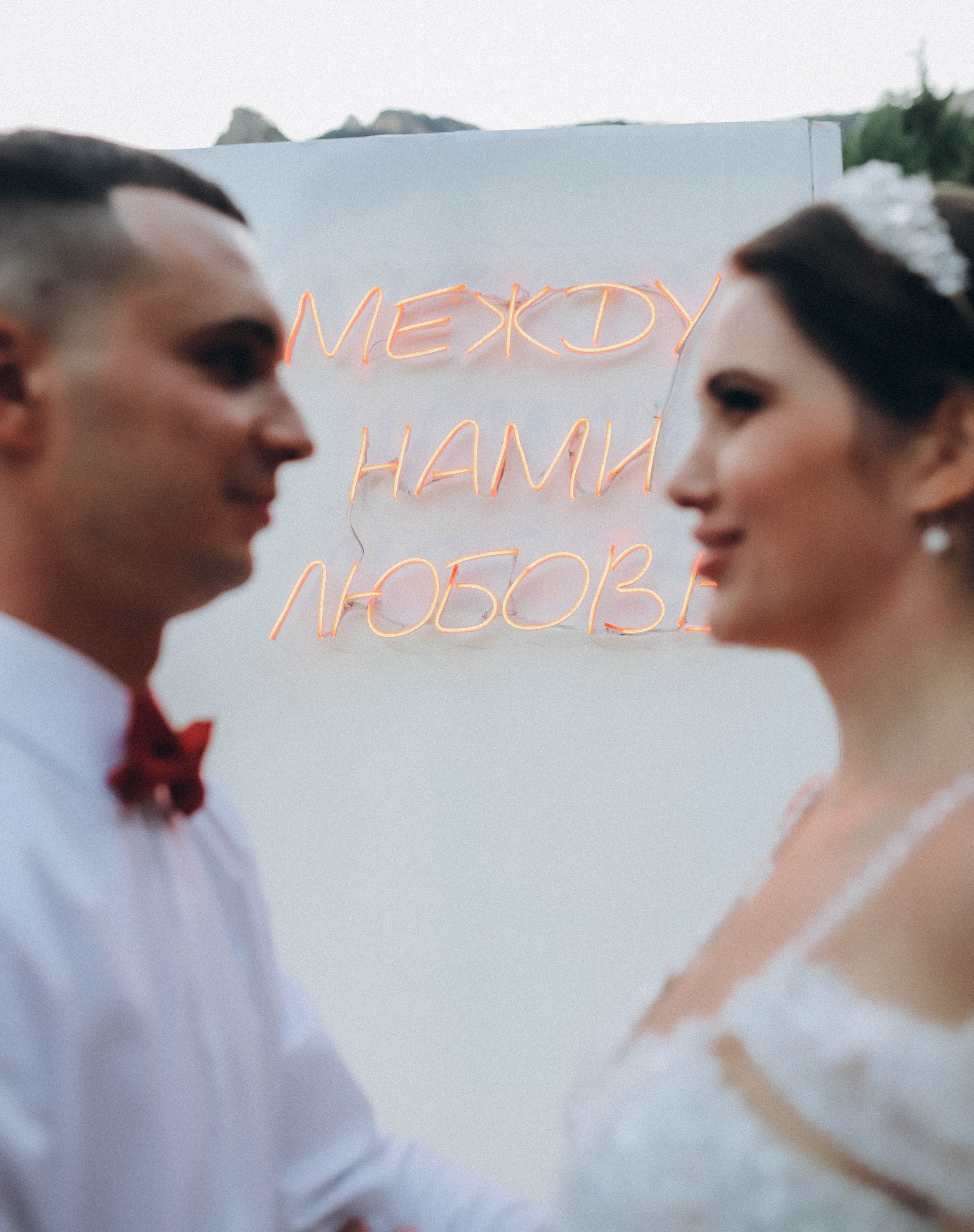 Ярослав & Дарья. Свадебный фотограф в Ялте Булгакова Анна