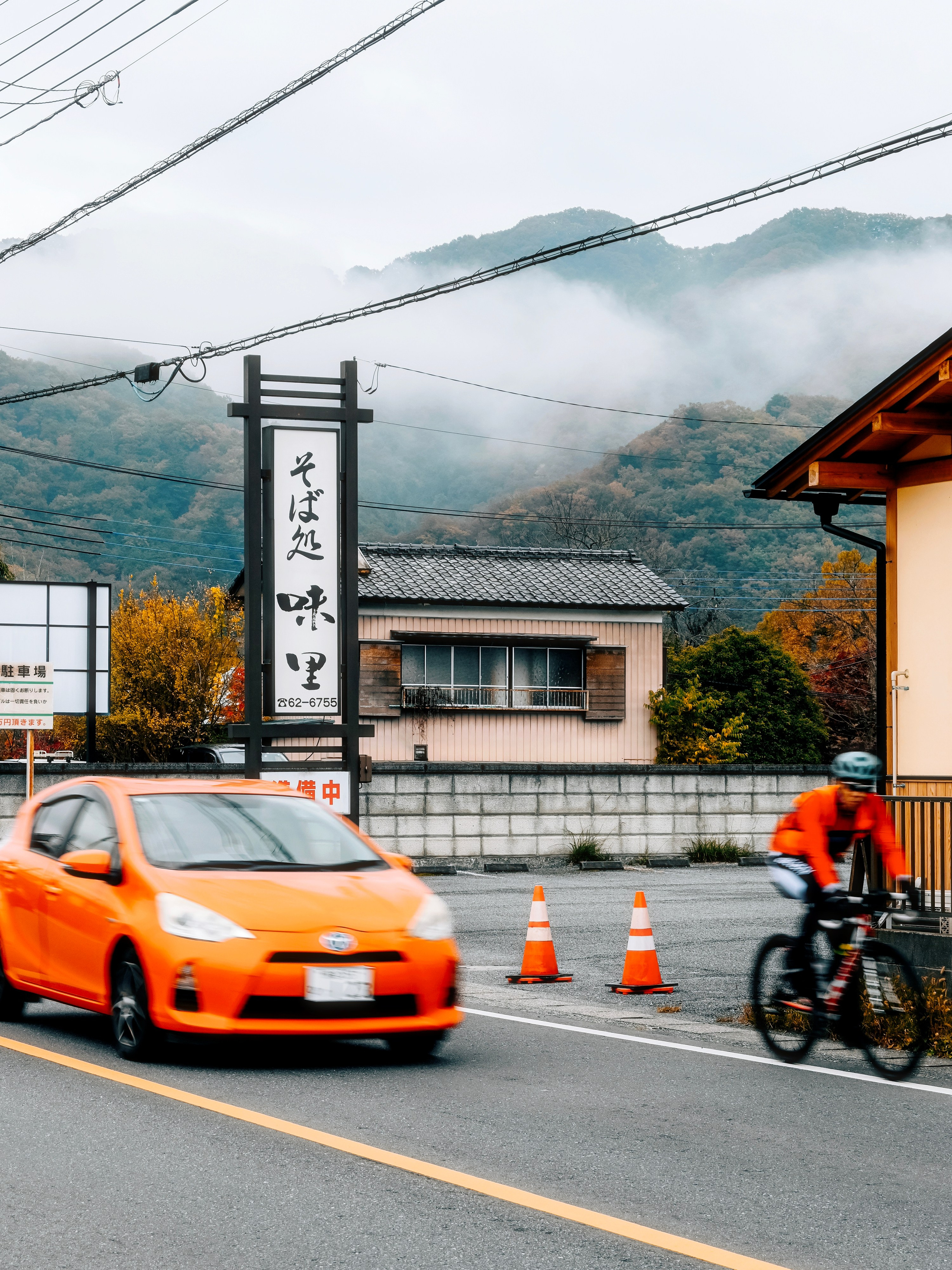 Japan village street. Iraogo