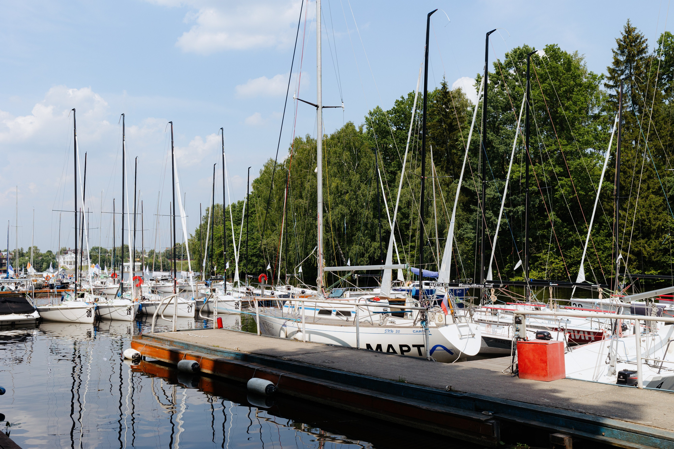 Андрей и Яна. Фотограф Алекс Май
