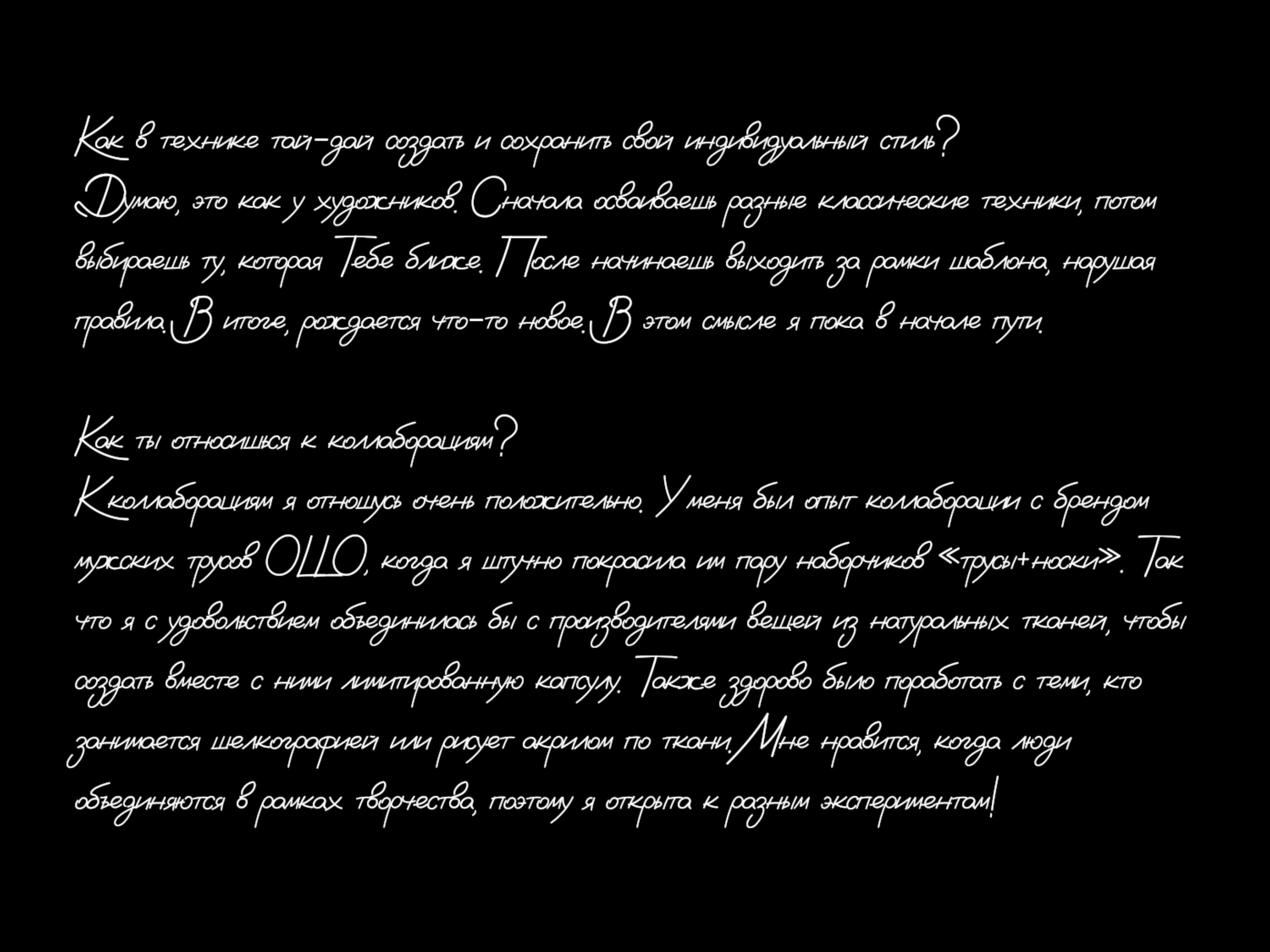 Ольга Мещерякова