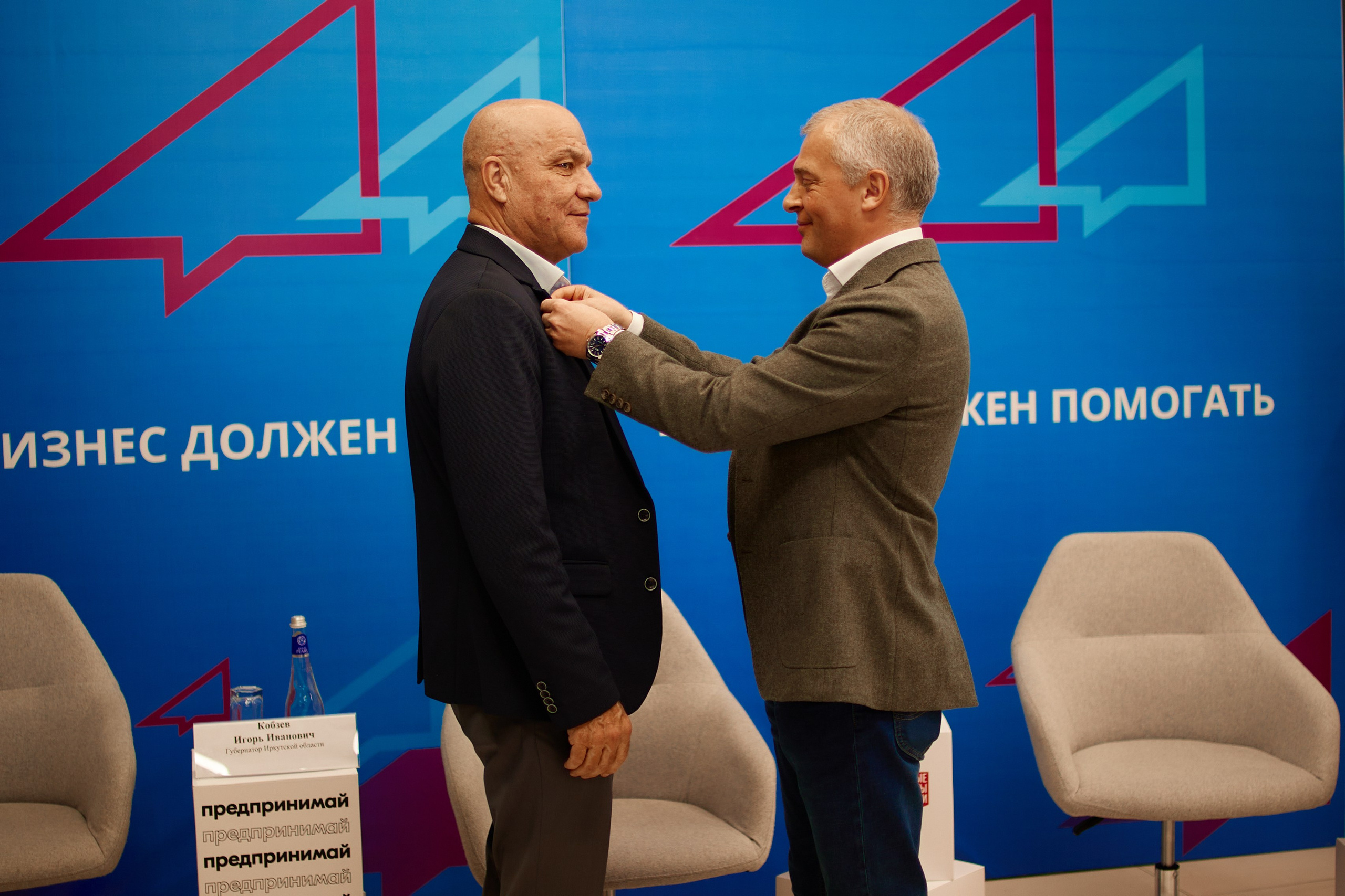 Опора России/Мой бизнес. Виктория Ларина — Портретный профессиональный фотограф в Иркутске