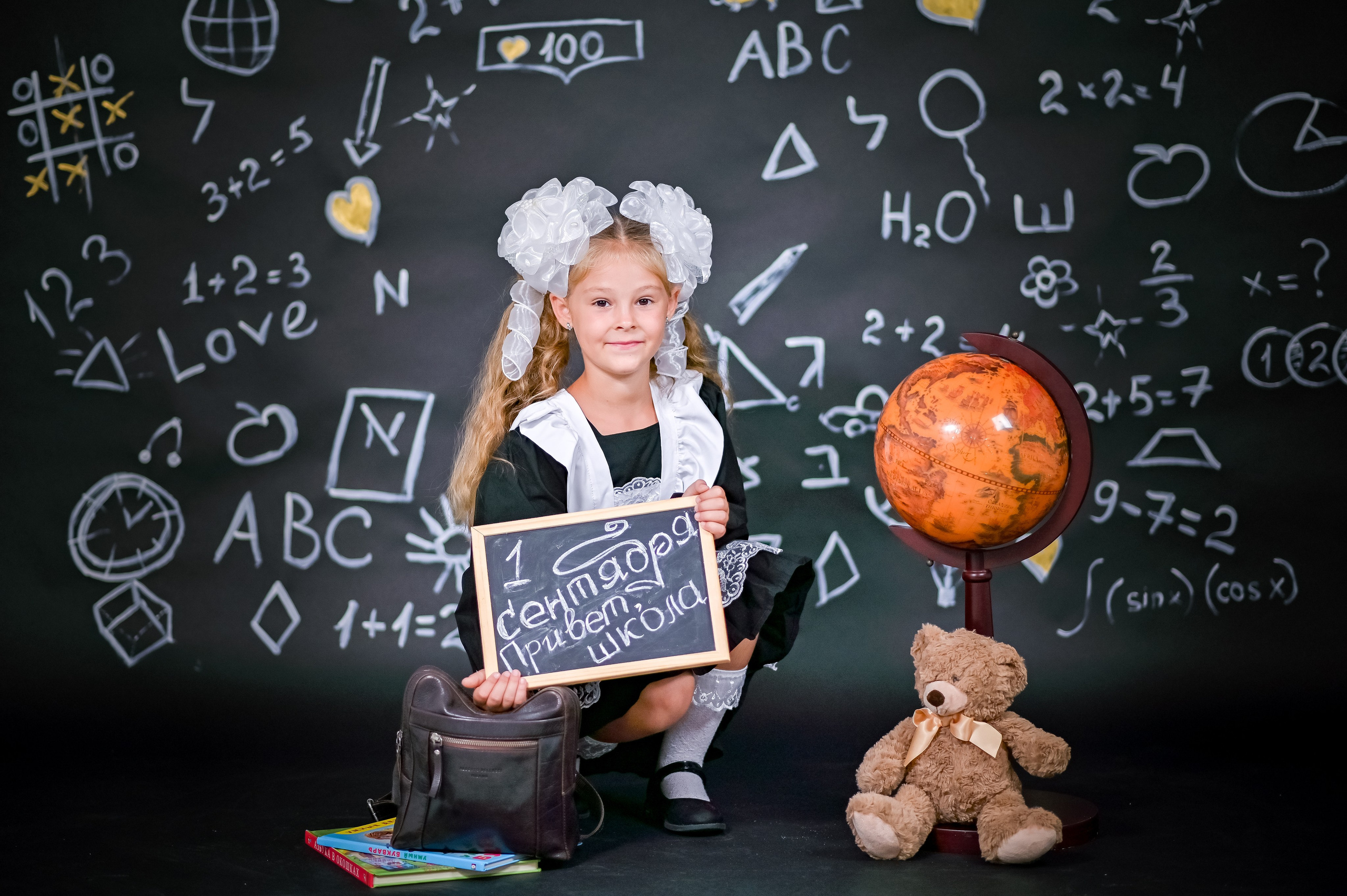 Школа. Женский, семейный и детский фотограф