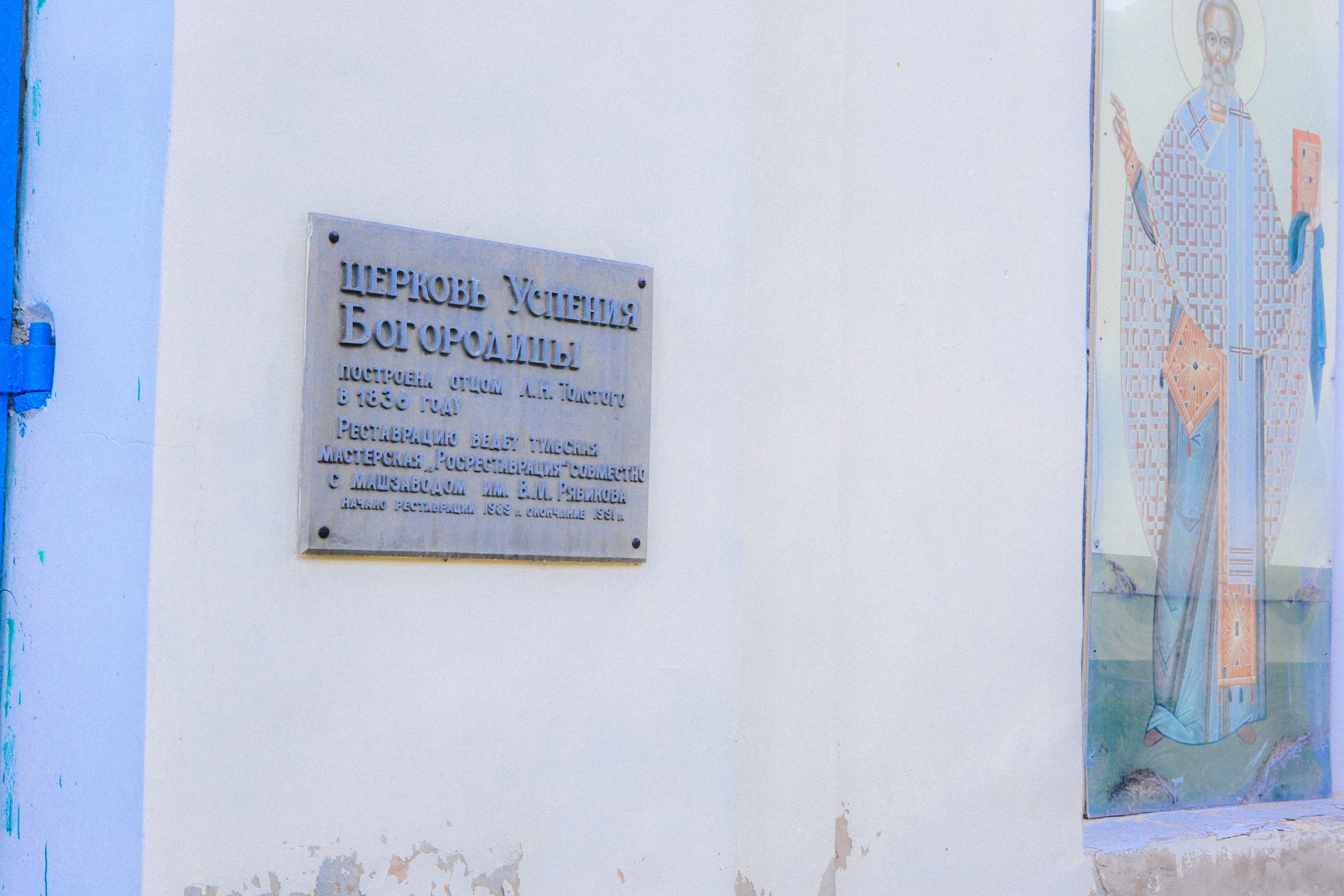 Музей-усадьба «Никольское-Вяземское». Профессиональный фотограф в Мценске и Орловской области