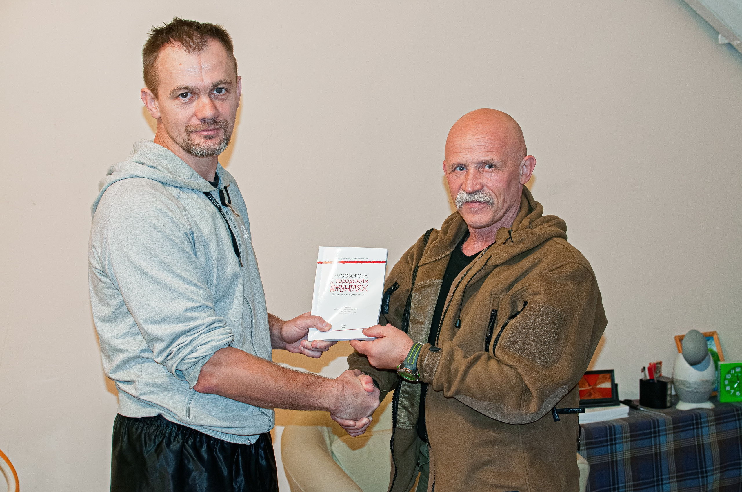 Семинар Валерия Крючкова по системе активной обороны «Стрела». Спортивная фотосъемка в Москве и Московской области — Спорт в Москве