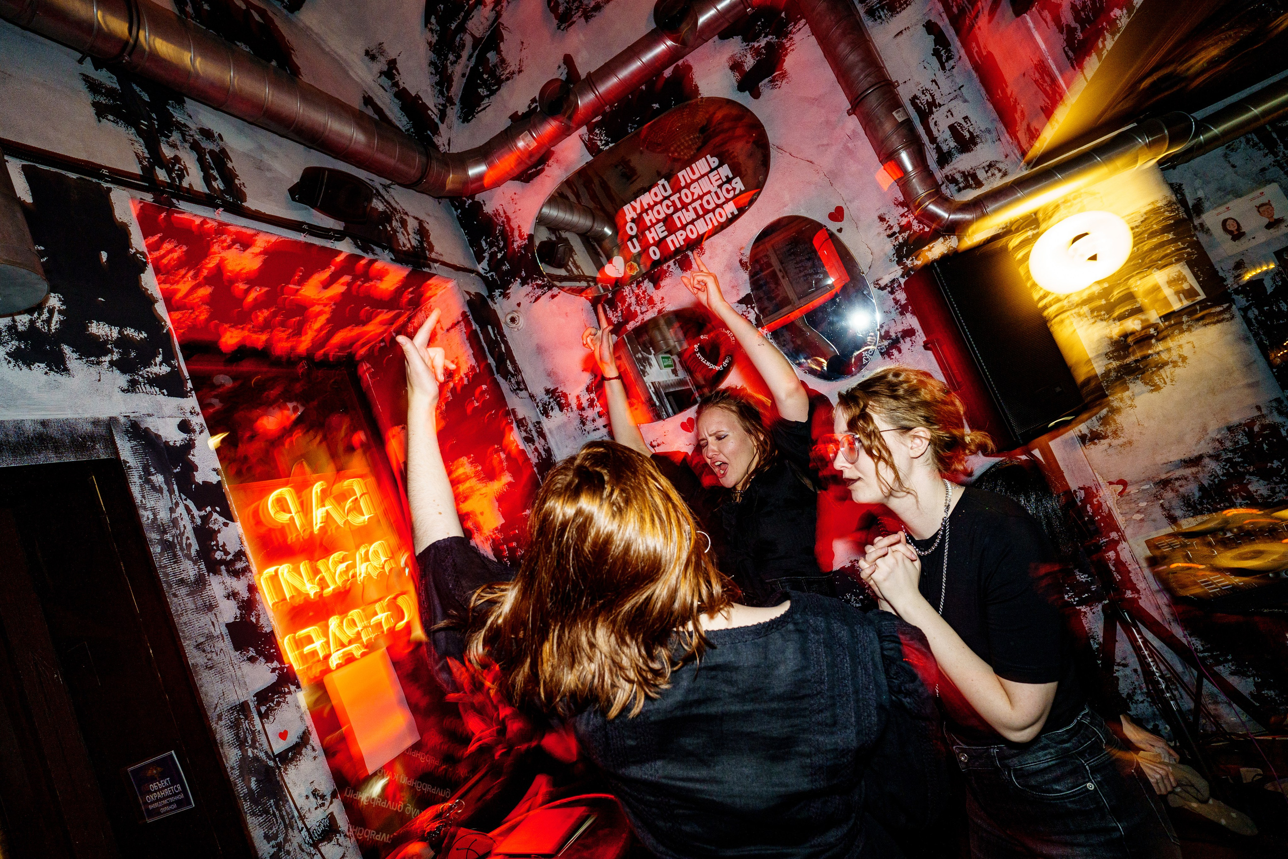 Halloween party. Бар разбитых сердец. Концертный и репортажный фотограф в Санкт-Петербурге Слава Пахомов