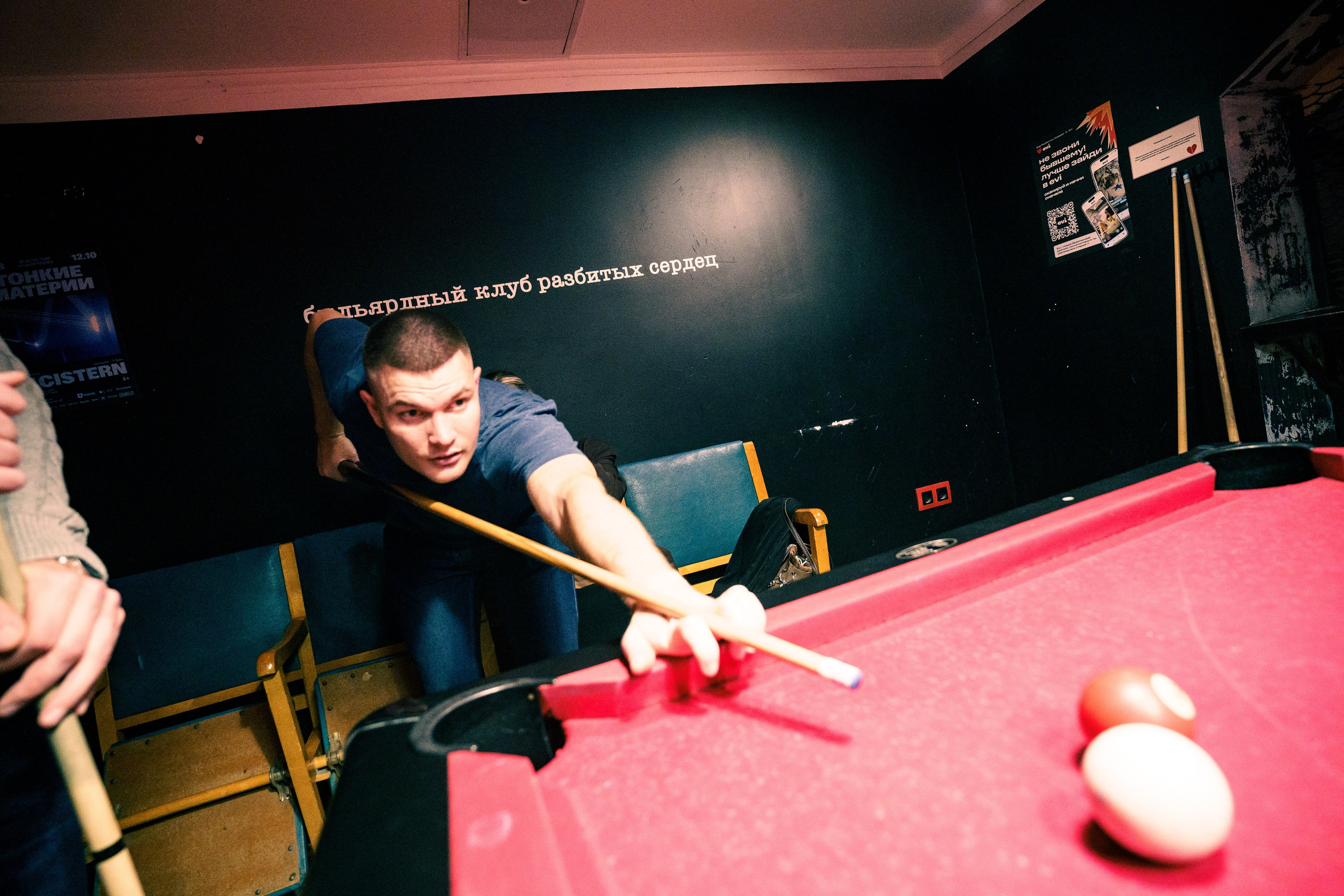 26 и 27 сентября. Бар разбитых сердец. Концертный и репортажный фотограф в Санкт-Петербурге Слава Пахомов