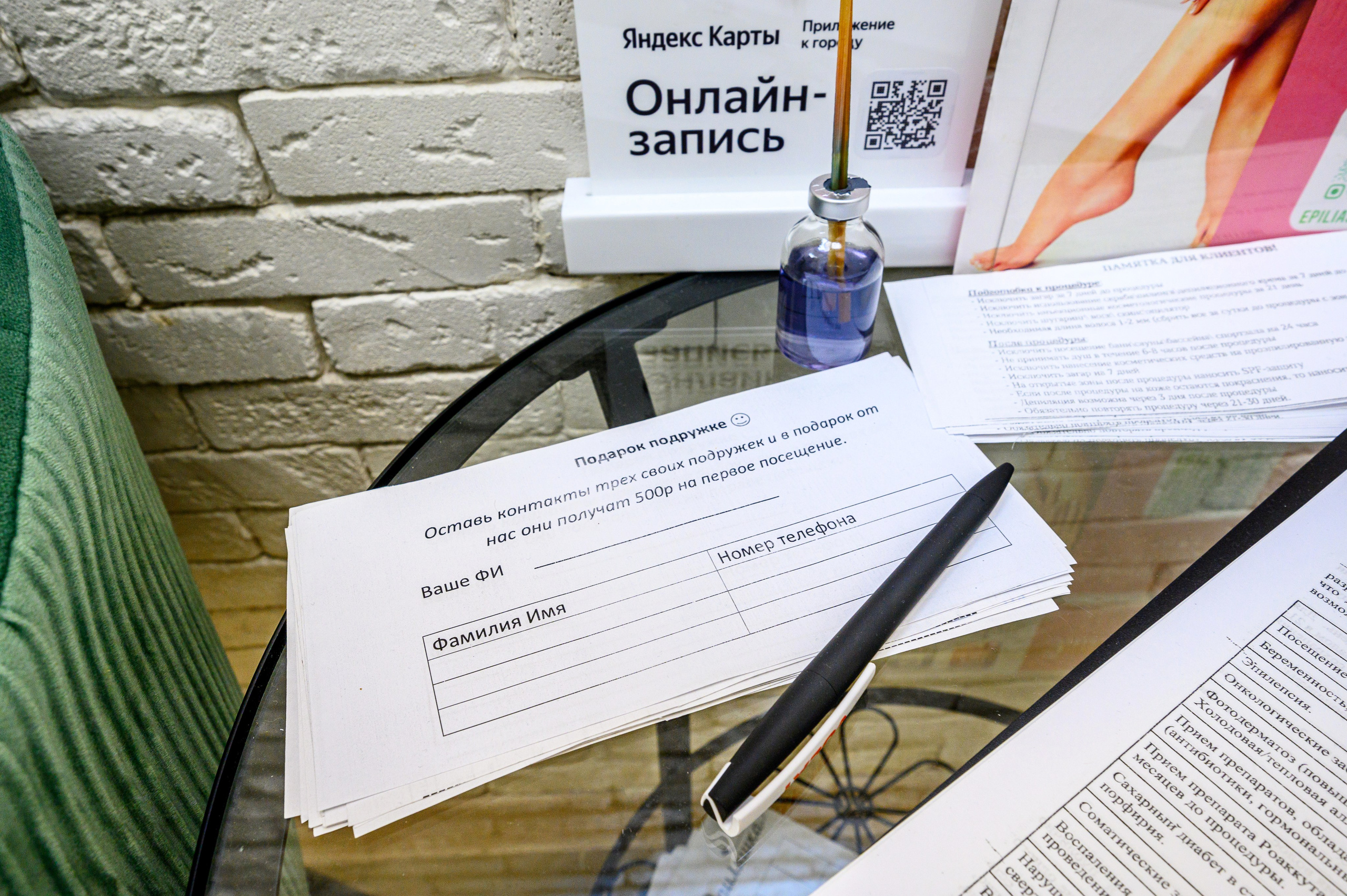 Студия «Эпиляшка». Интерьерный фотограф. Фото- видеосъемка недвижимости Санкт-Петербург