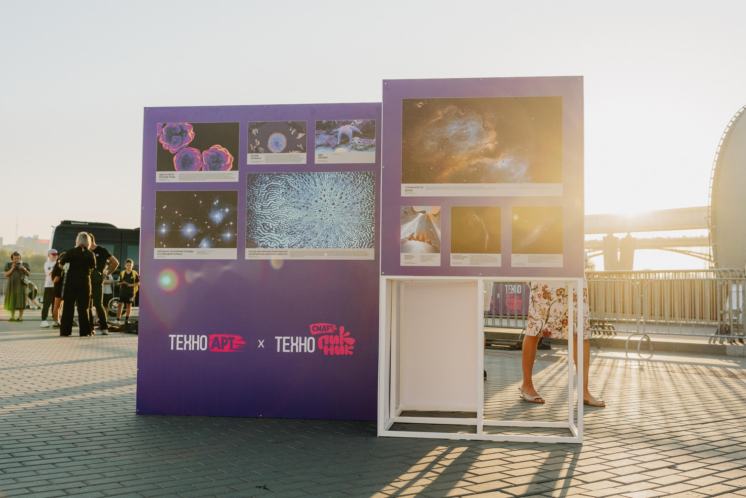 Техноарт. Фотограф Новосибирск I Дамдинов Бато
