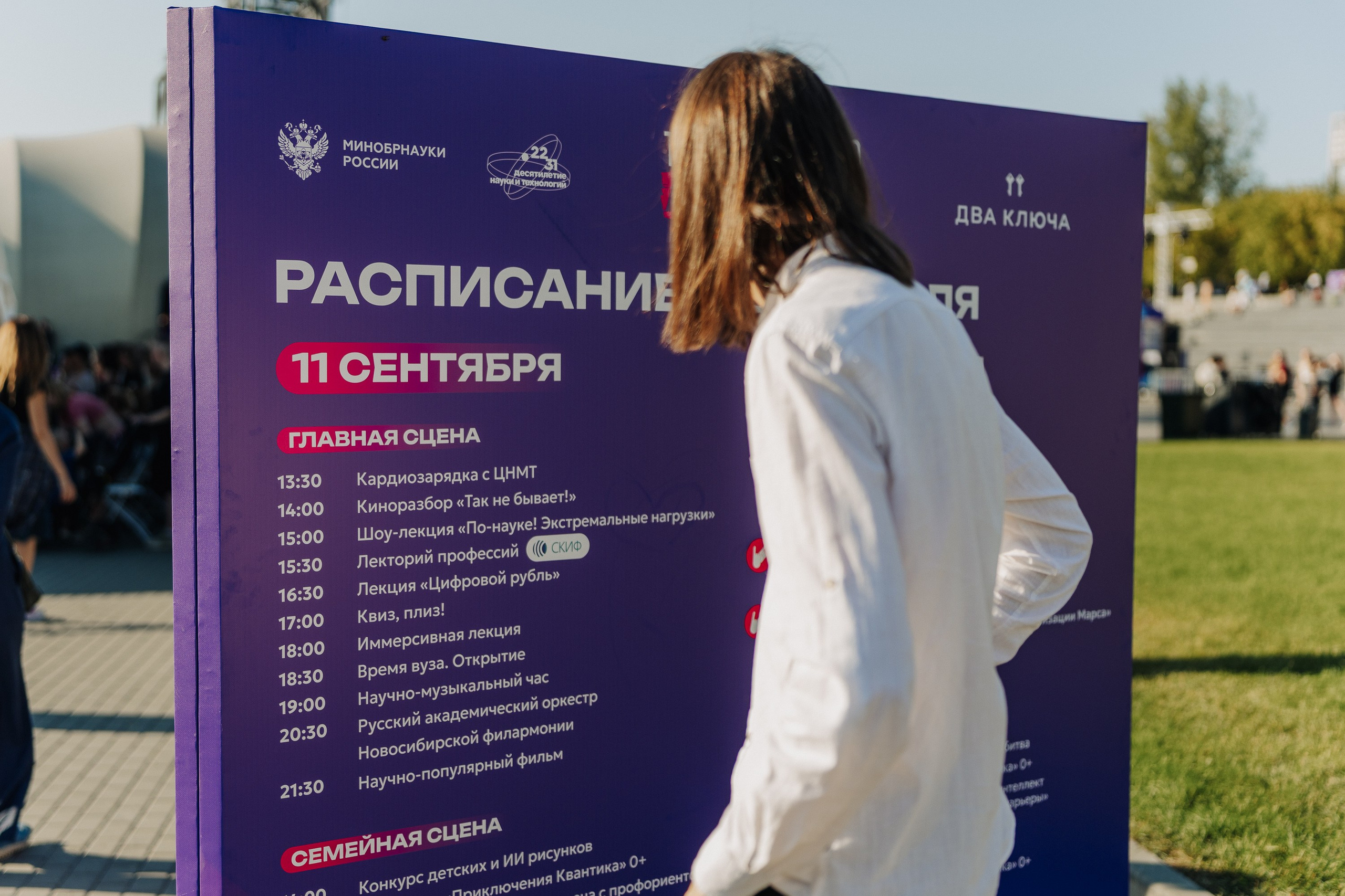 Техноарт. Фотограф Новосибирск I Дамдинов Бато