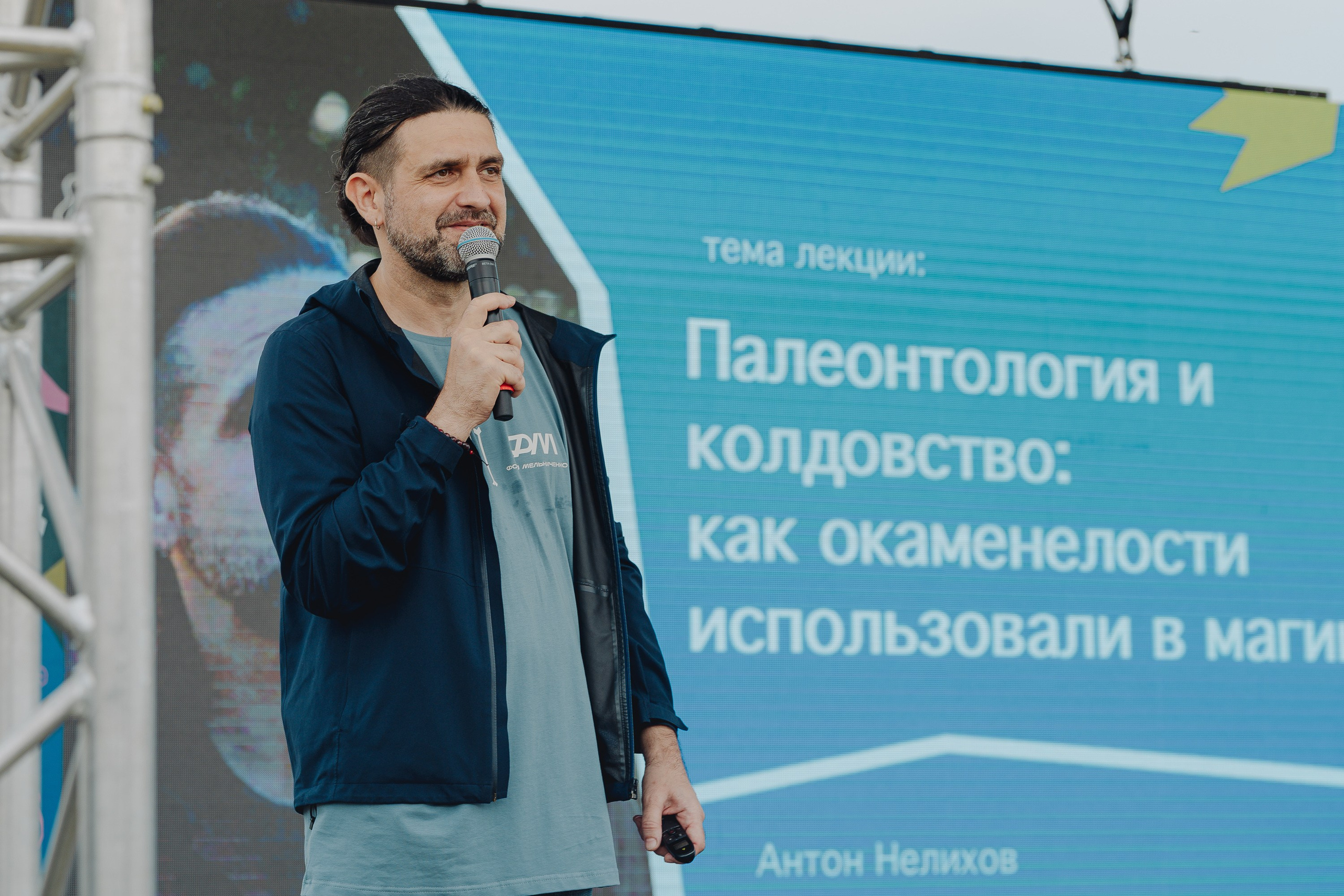 Динотерра. Фотограф Новосибирск I Дамдинов Бато