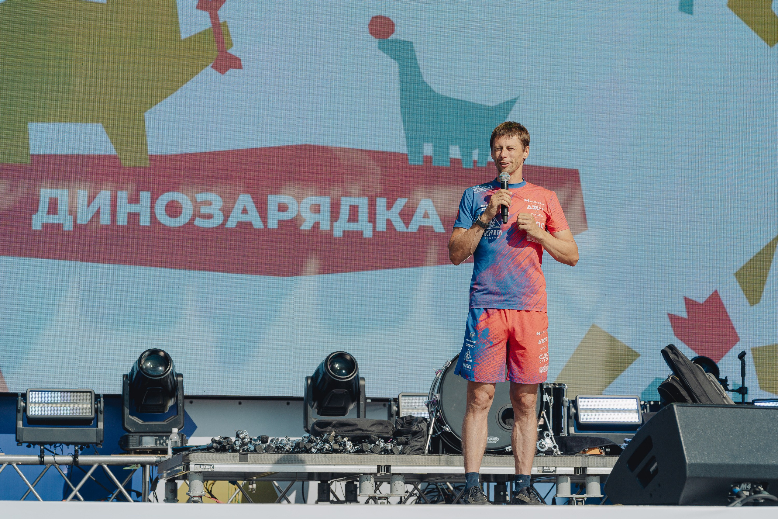 Динотерра. Фотограф Новосибирск I Дамдинов Бато