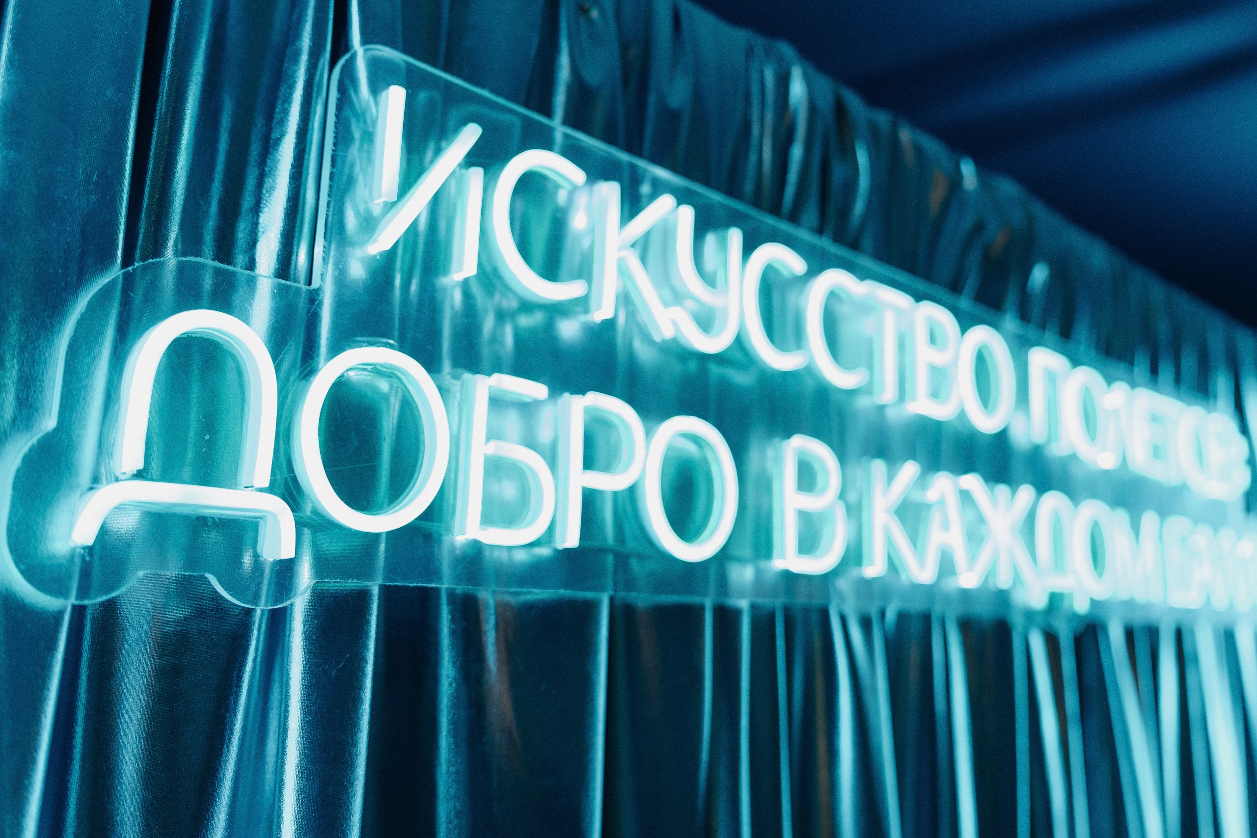 S7 Corp I Благотворительный ужин. Фотограф Новосибирск I Дамдинов Бато