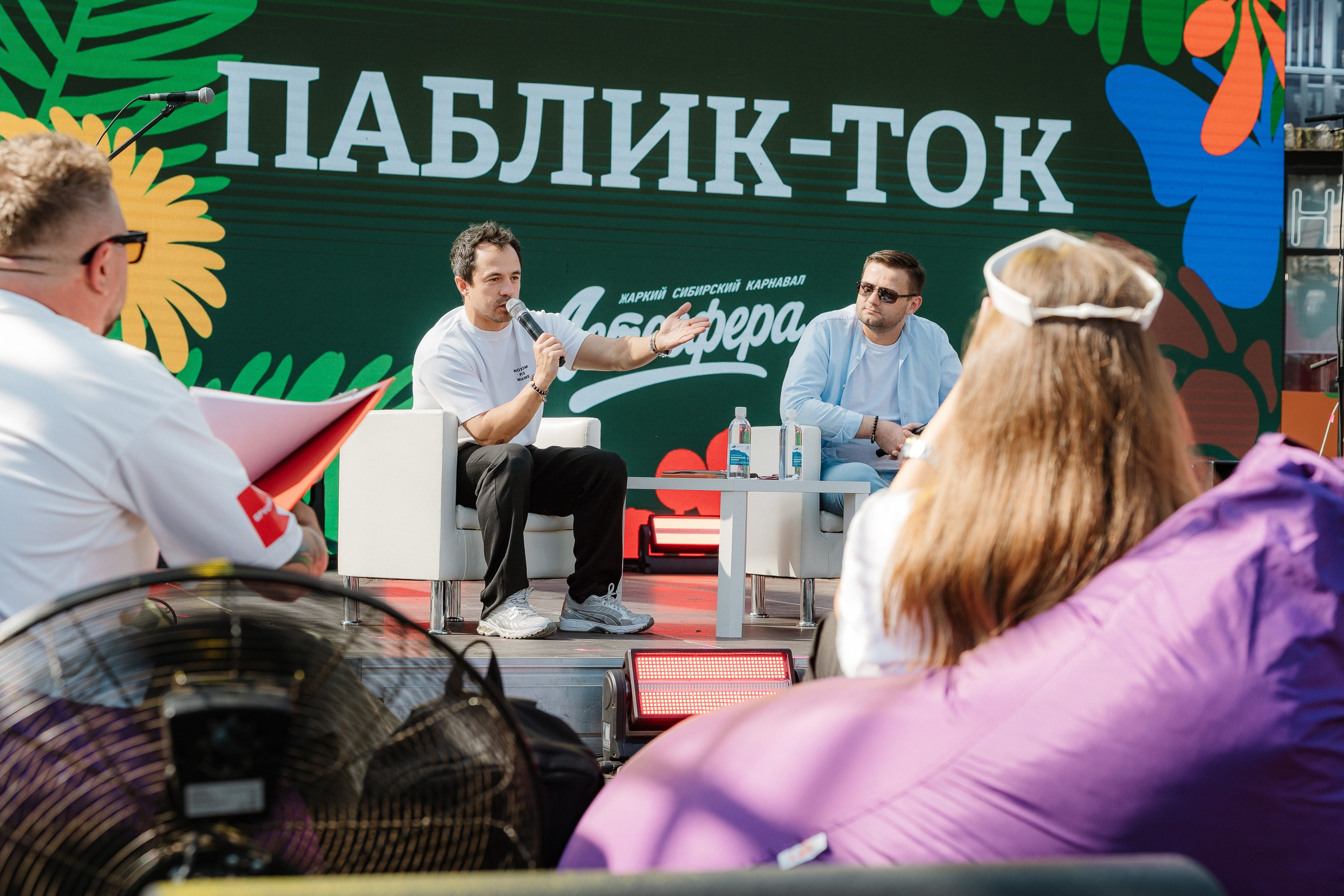 Летосфера. Фотограф Новосибирск I Дамдинов Бато