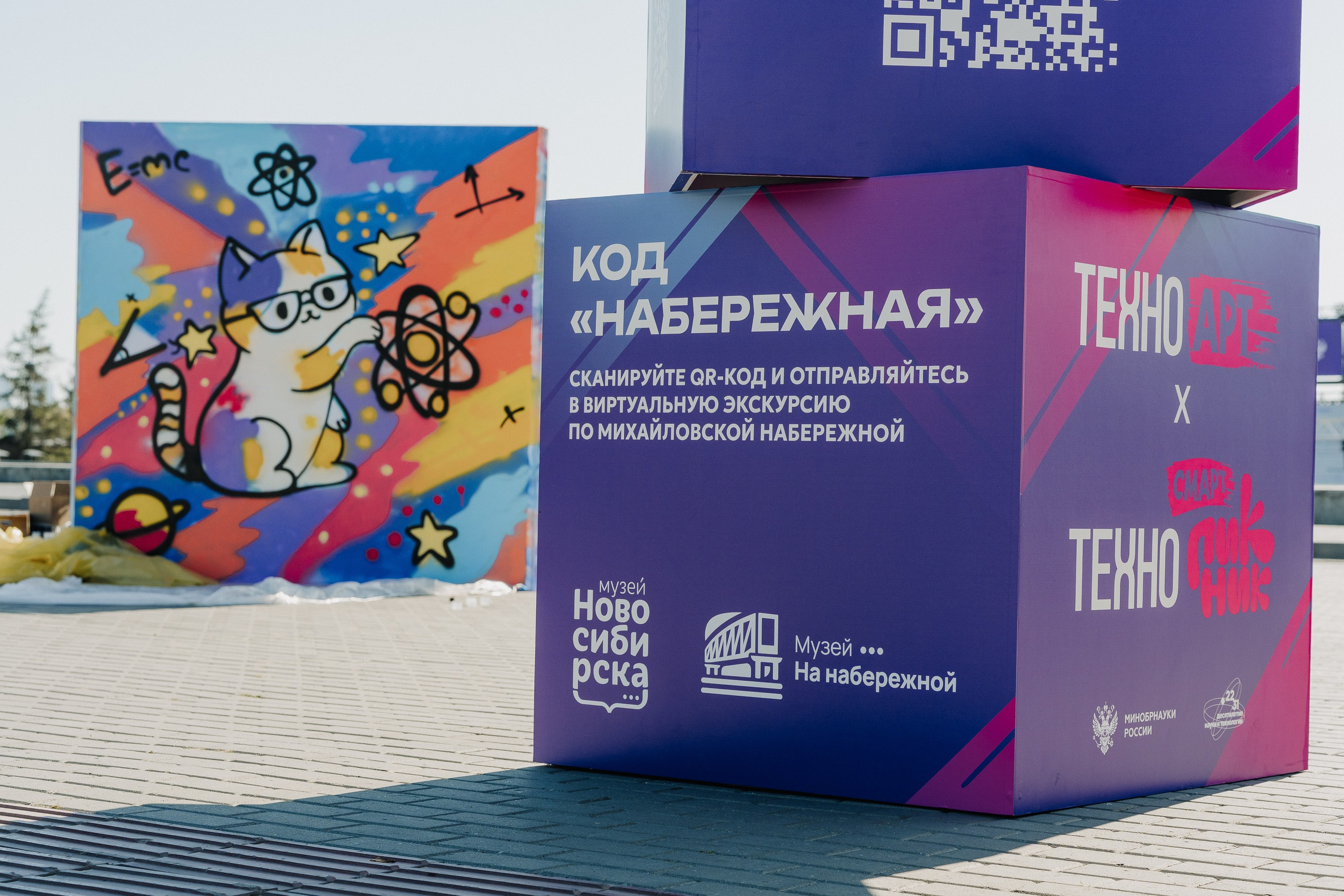 Техноарт. Фотограф Новосибирск I Дамдинов Бато