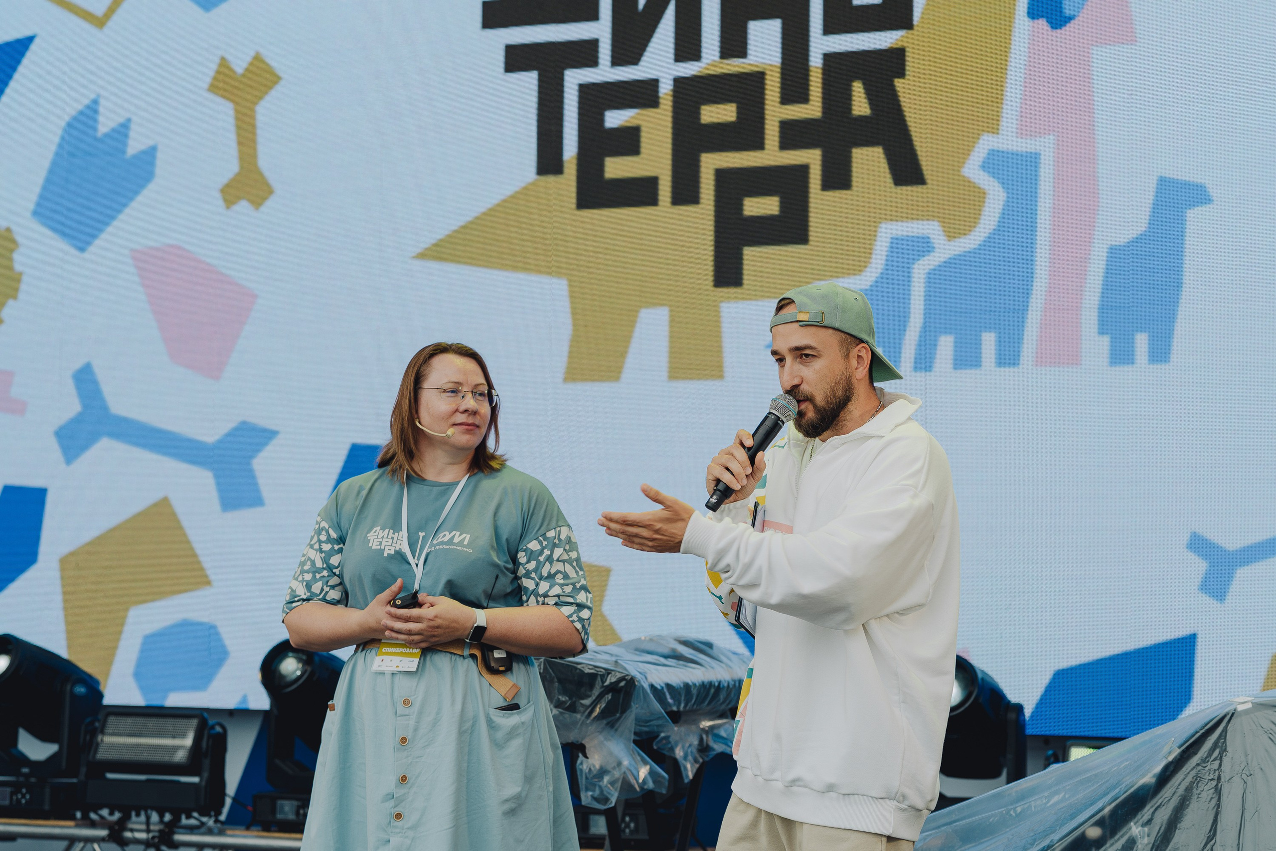 Динотерра. Фотограф Новосибирск I Дамдинов Бато