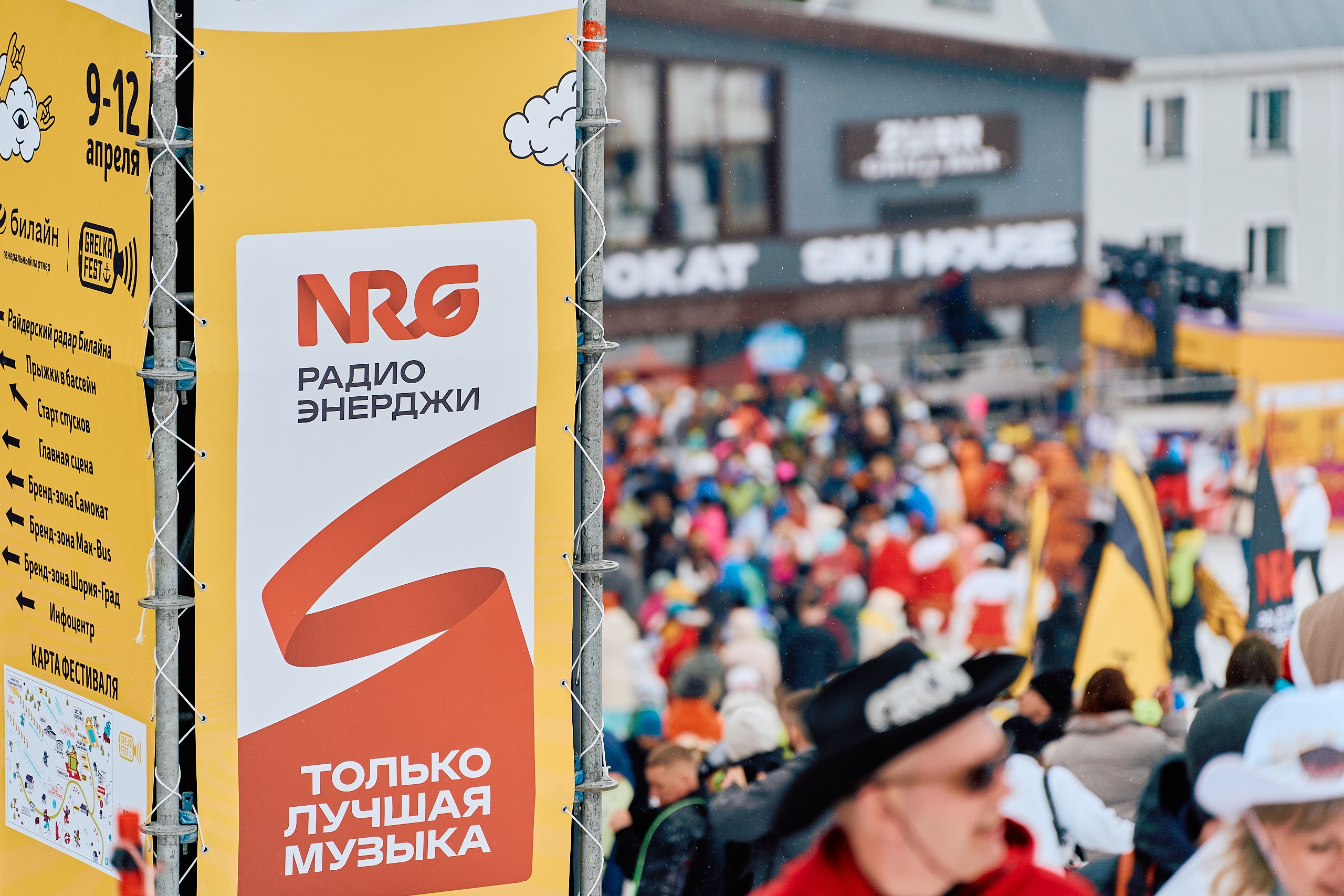 Grelkafest. Фотограф Новосибирск I Дамдинов Бато