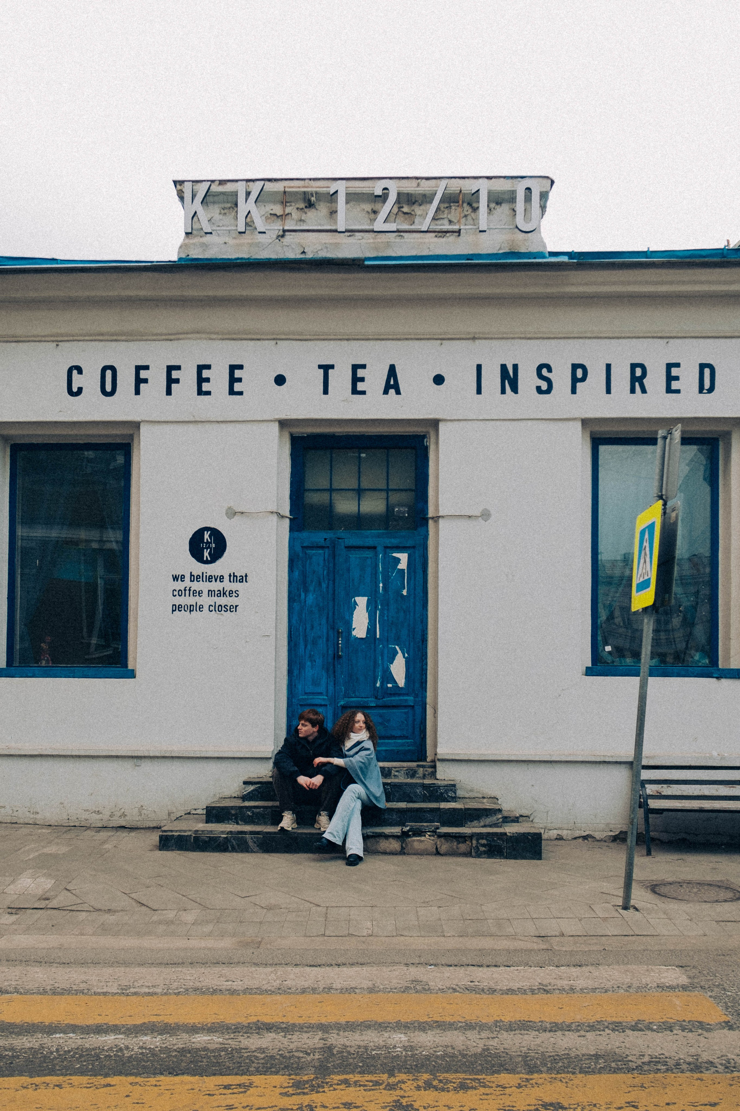 Леня и Настя. Свадебный фотограф Оля Григунова