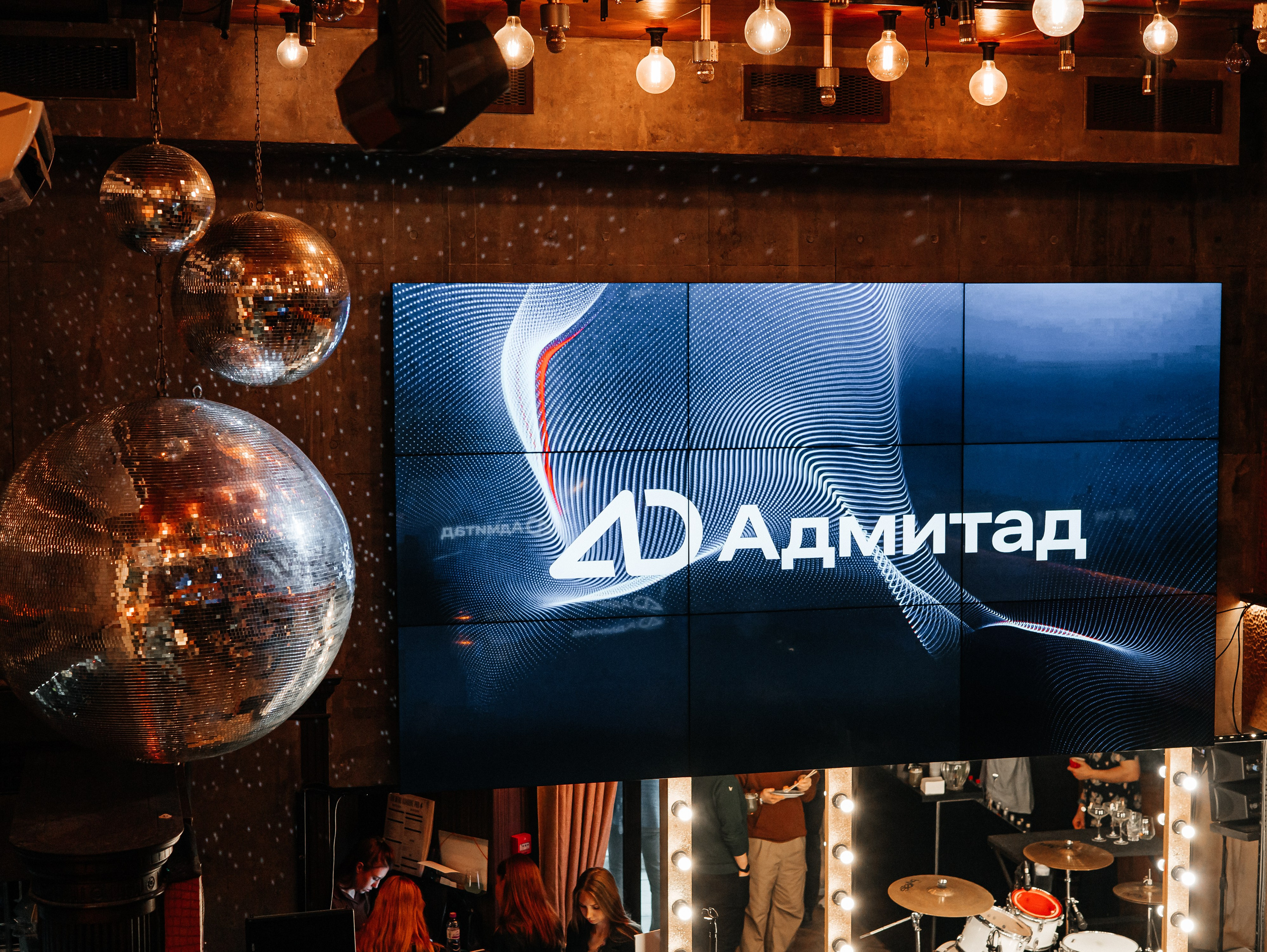 Адмитад (вечеринка для ВИП партнеров). Свадебный и репортажный фотограф в Москве