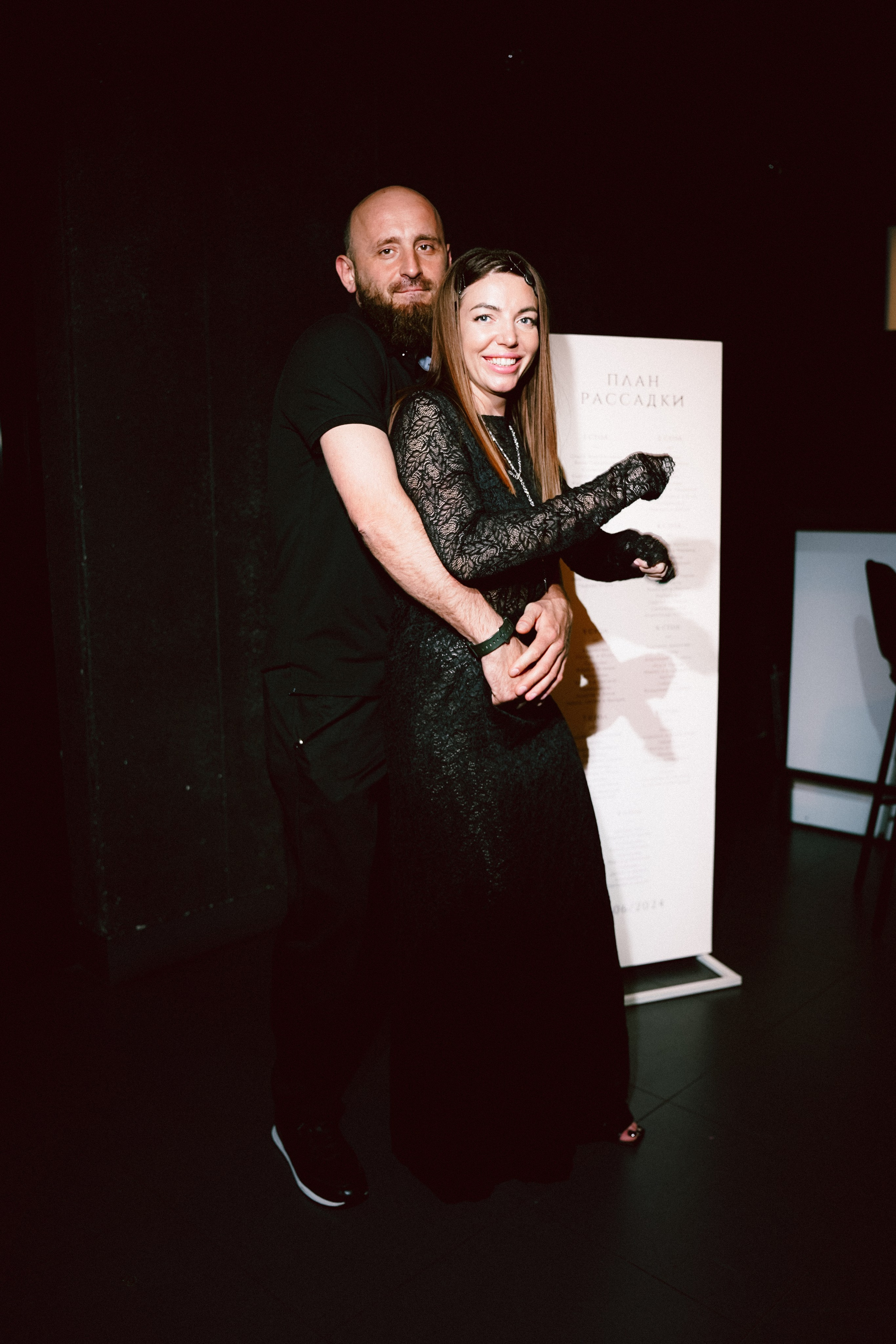 А&E /банкет/. Семейный и портретный фотограф в Екатеринбурге Yana Strok