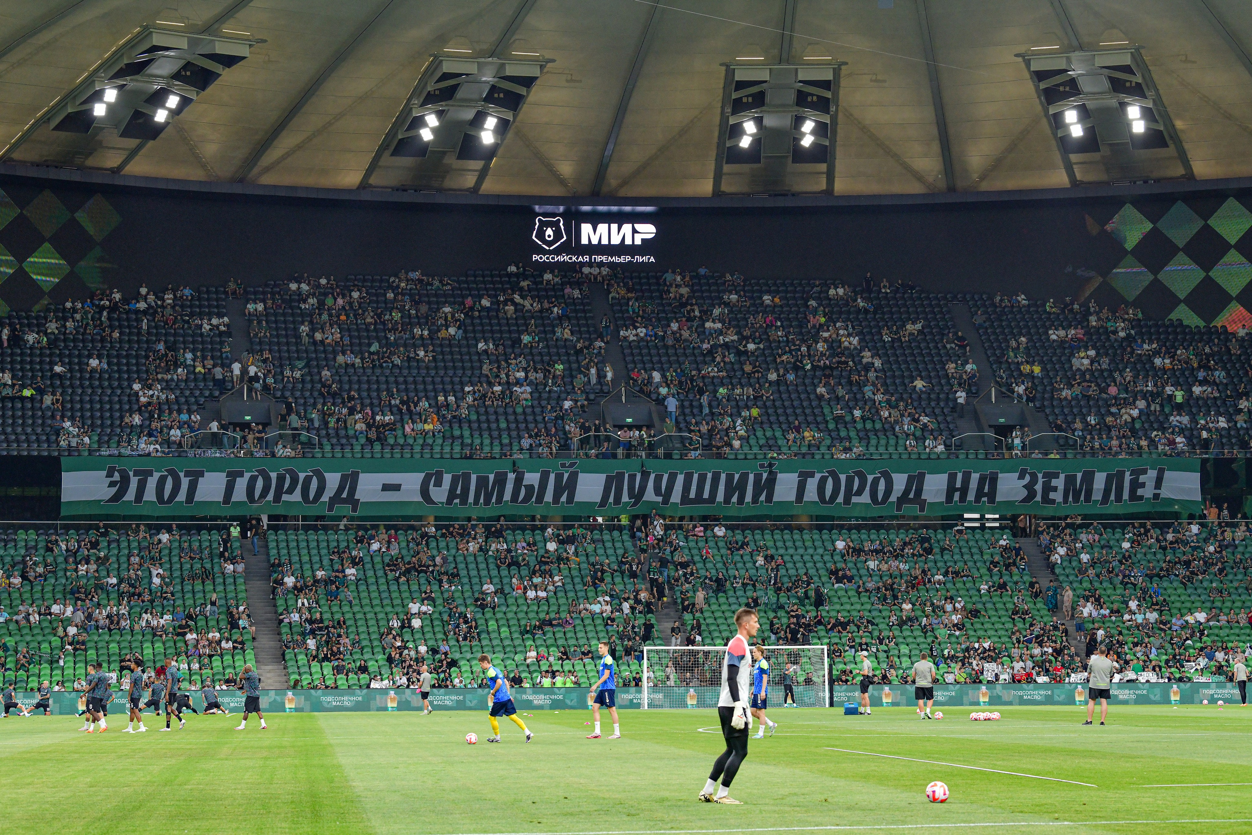 ФК «Краснодар» — ФК «Ростов» 》2:0《 Чемпионат России по футболу. Российская Премьер-Лига. 8 тур 14.09.2024. Свой взгляд через объектив