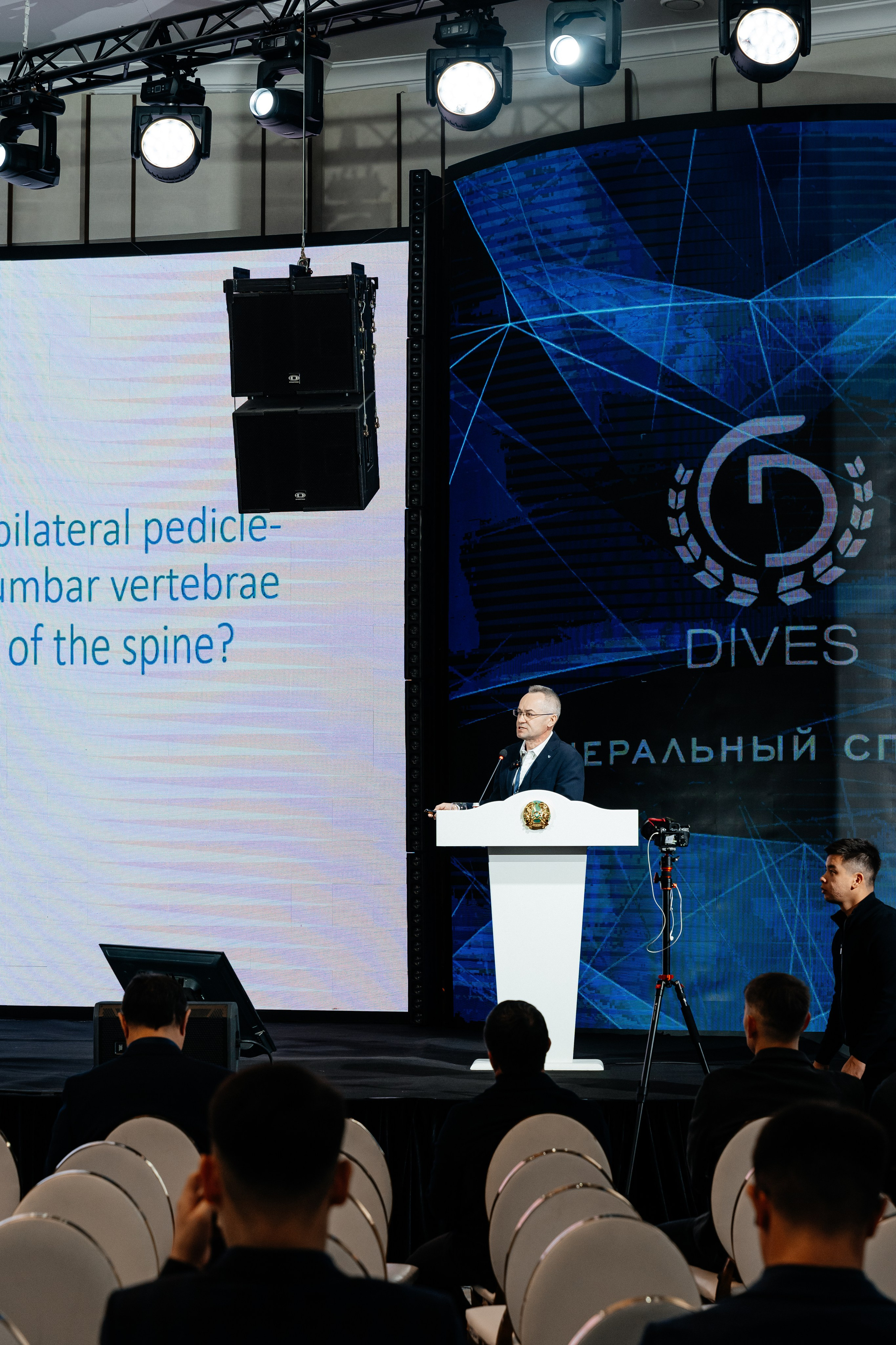 Международный Алматинский нейрохирургический конгресс