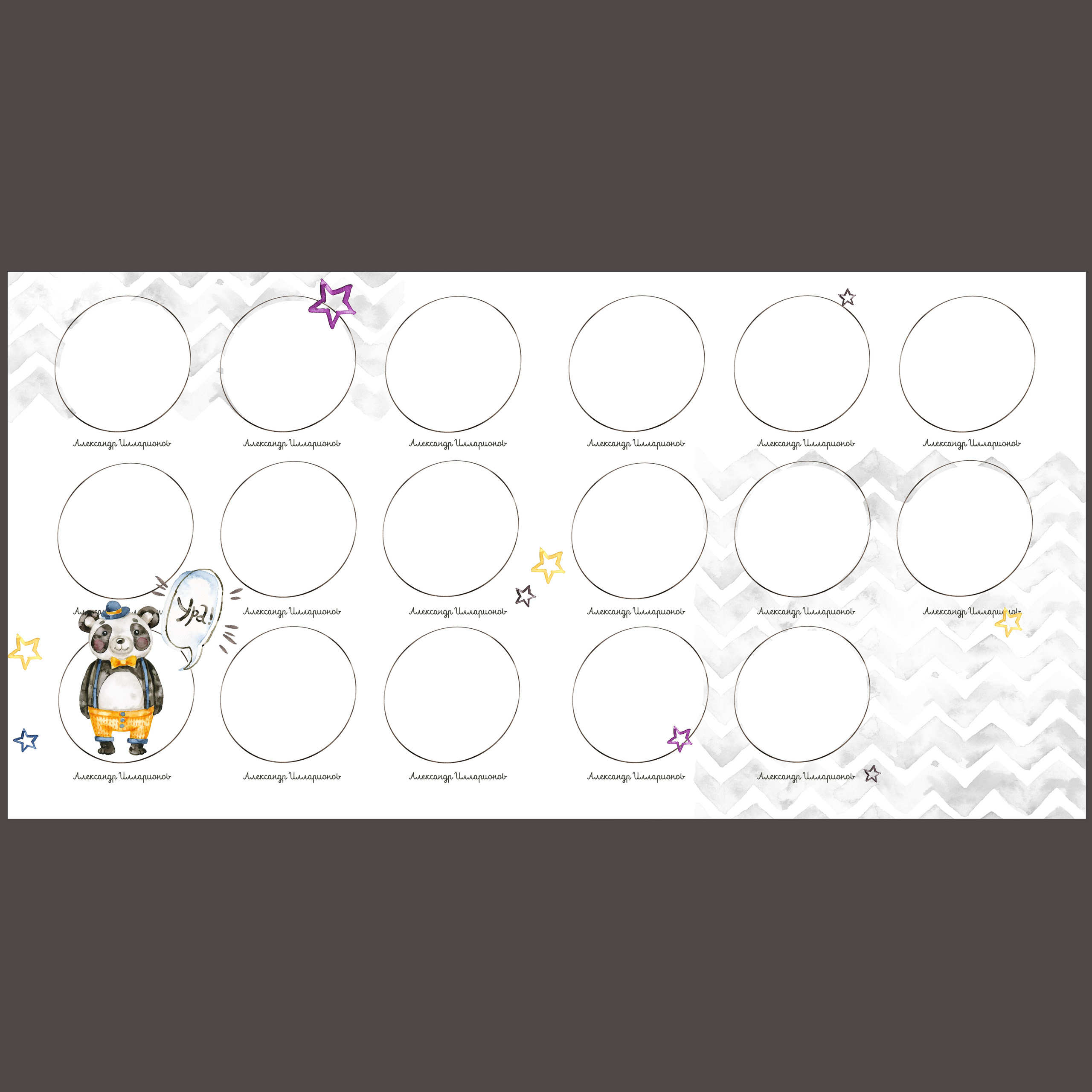 ПАНДЫ. Семейный и детский фотограф в Новороссийске Татьяна Крестина