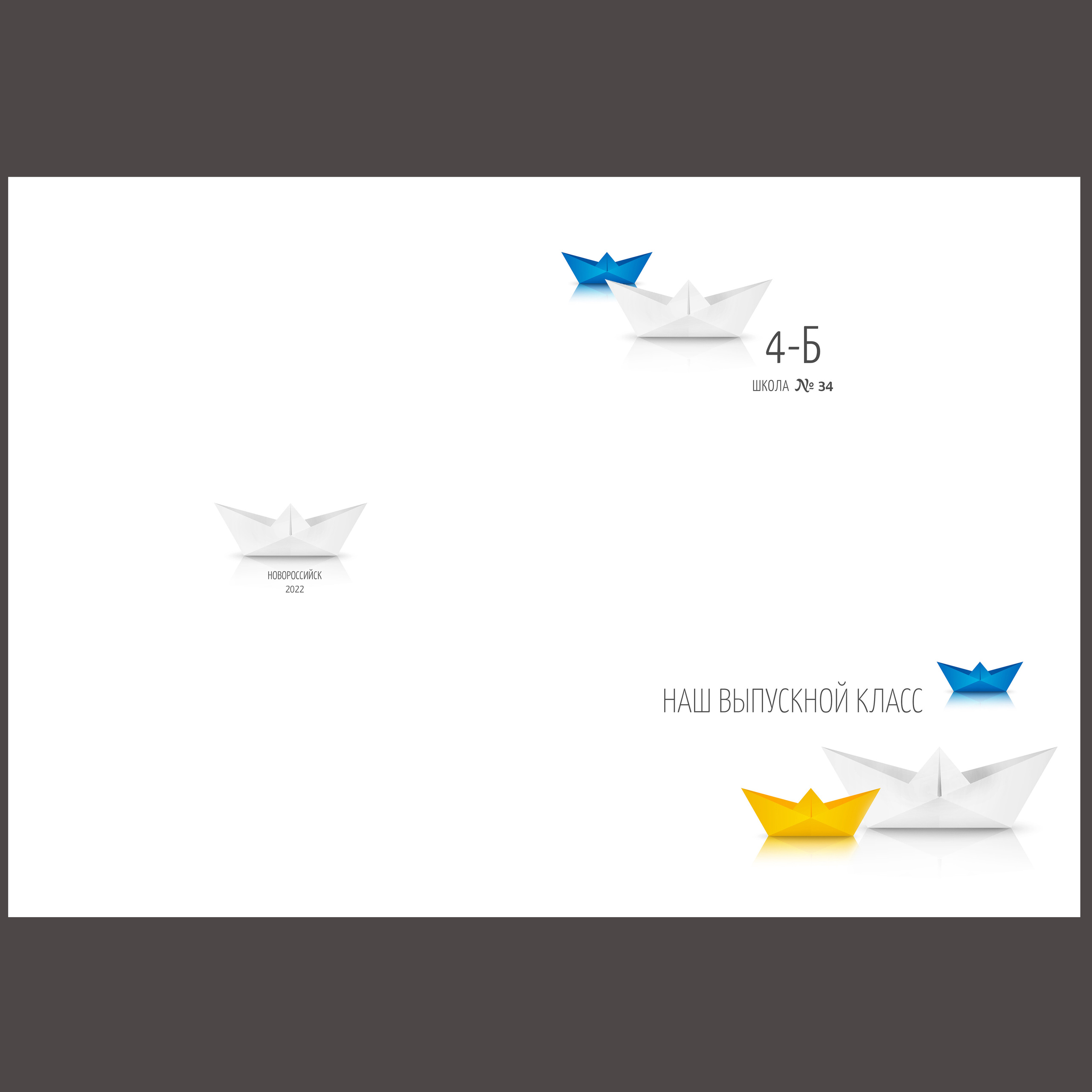 ОРИГАМИ. Семейный и детский фотограф в Новороссийске Татьяна Крестина