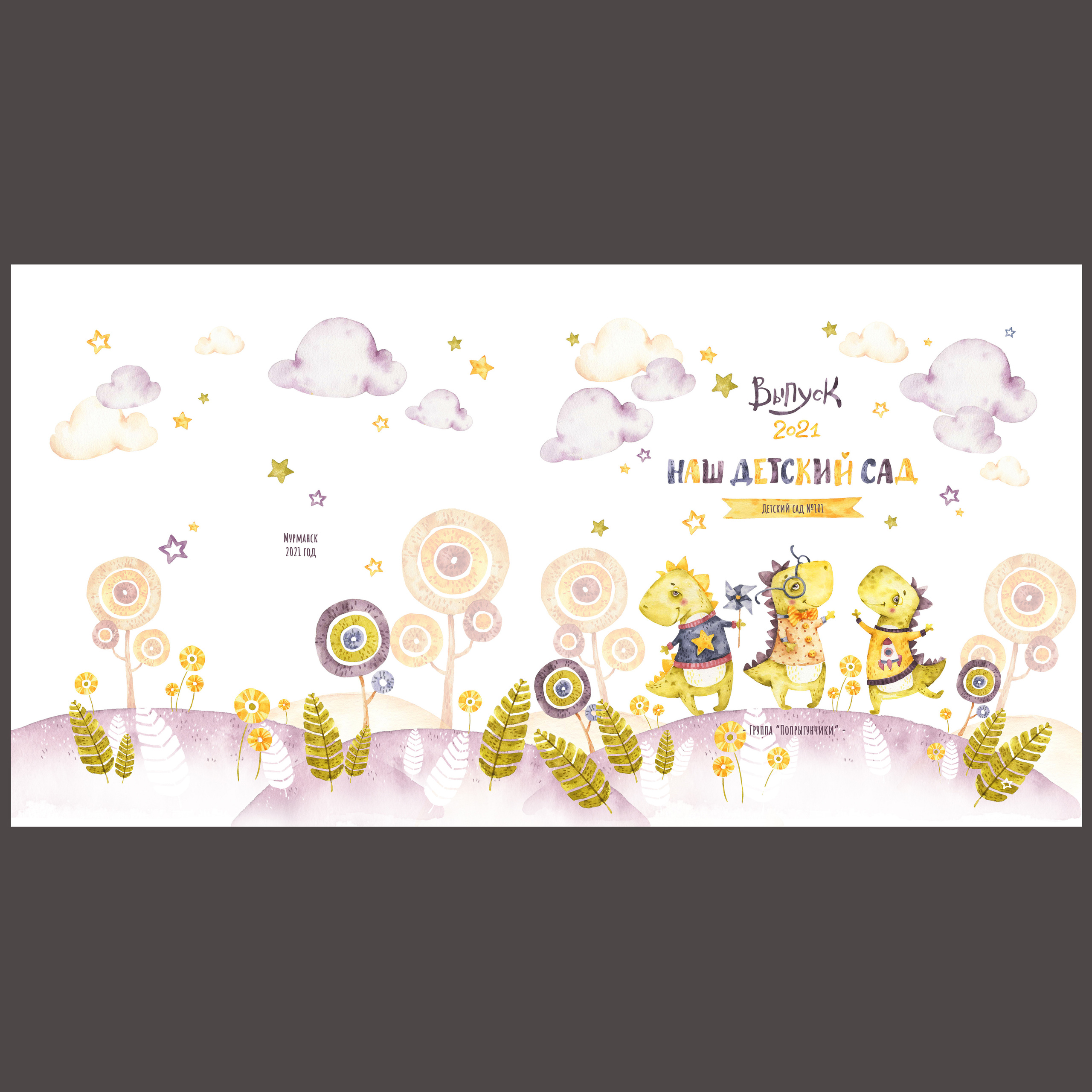 ДИНОЗАВРИКИ. Семейный и детский фотограф в Новороссийске Татьяна Крестина