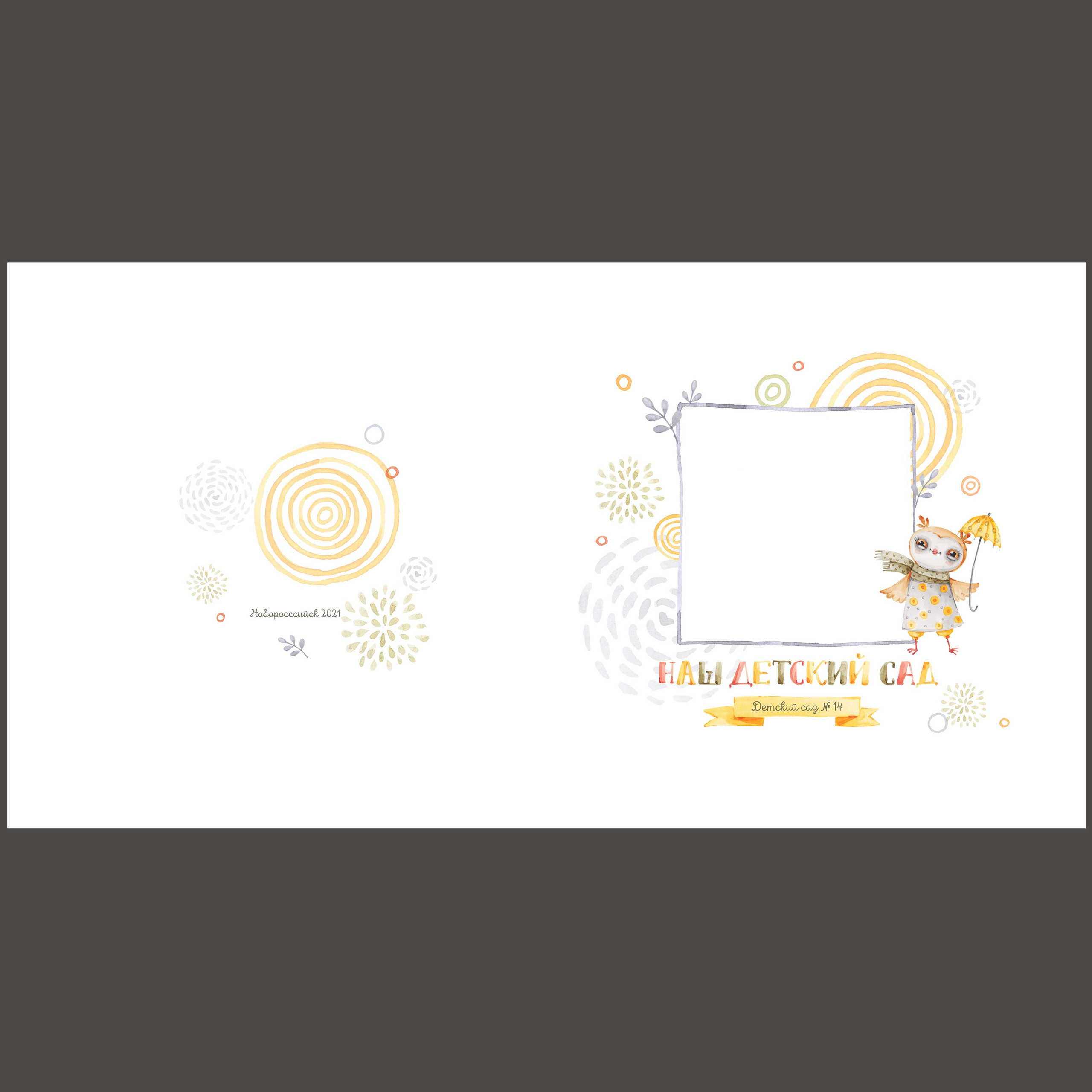 СОВЫ. Семейный и детский фотограф в Новороссийске Татьяна Крестина