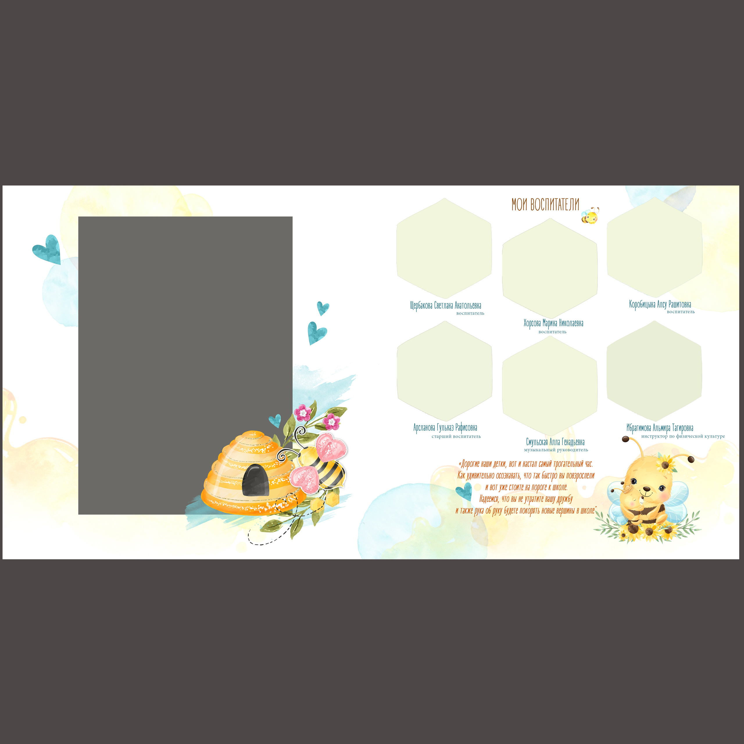 ПЧЕЛКИ. Семейный и детский фотограф в Новороссийске Татьяна Крестина