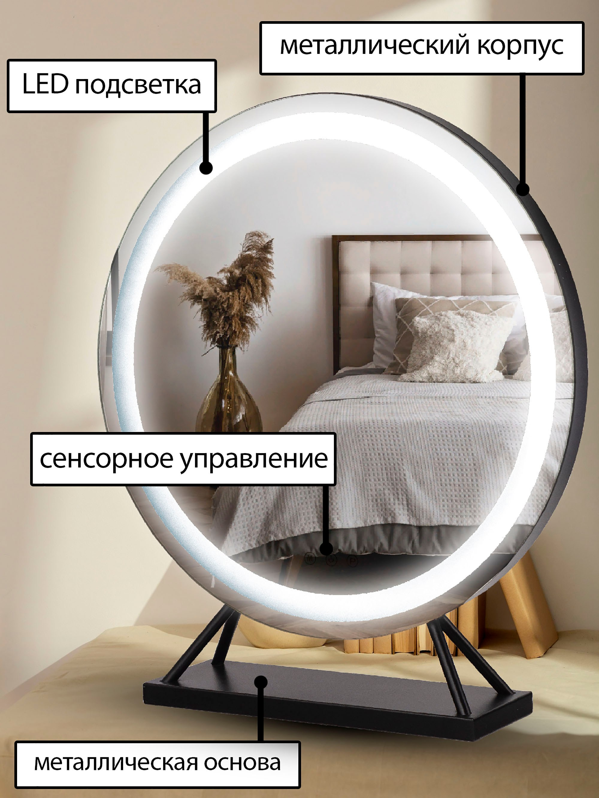 Зеркало Косметическое. Предметный фотограф Антон Девольт