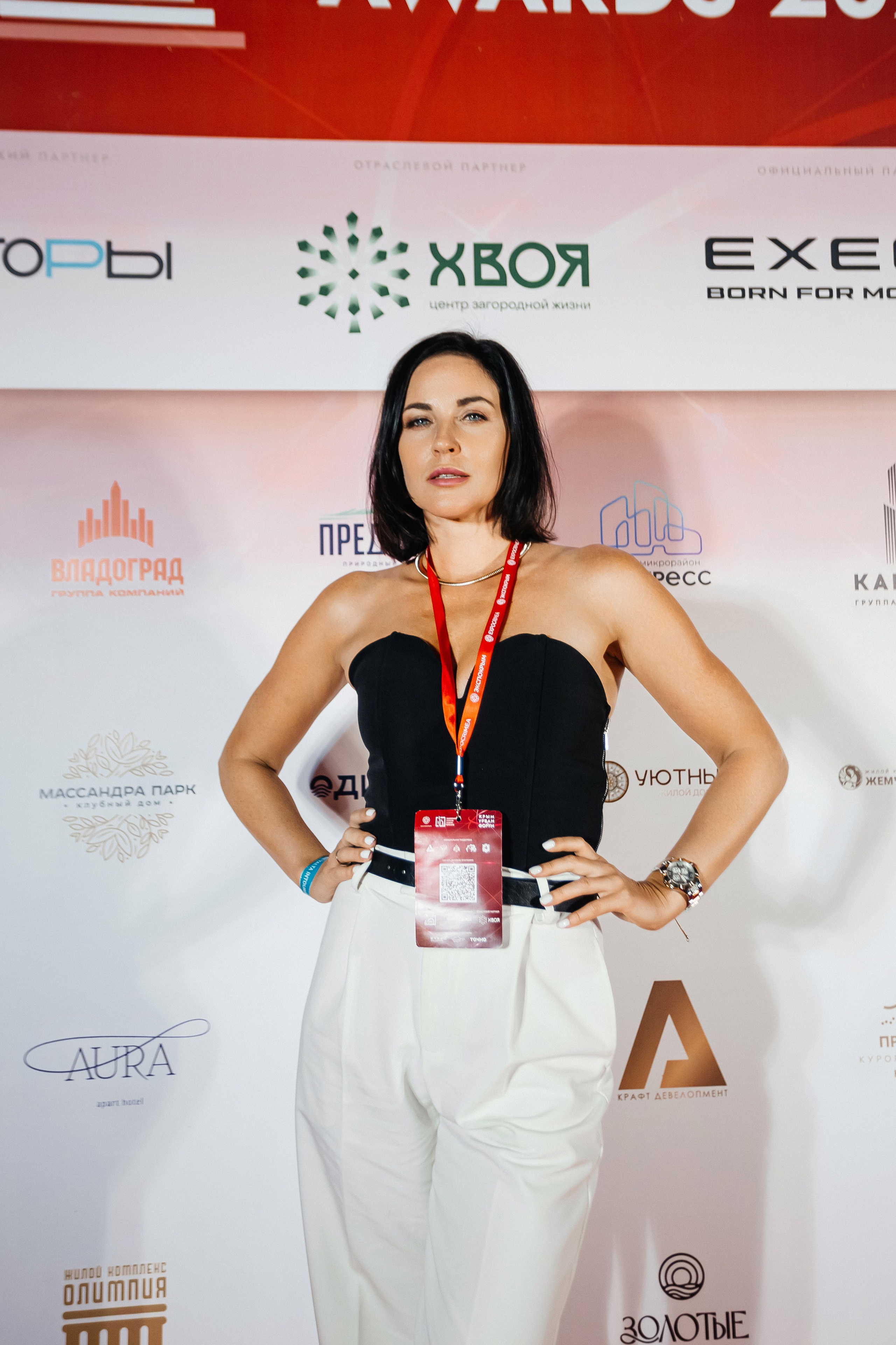 Crimea_urban_awards_12.09.2024. Аминов Руслан | Фотограф