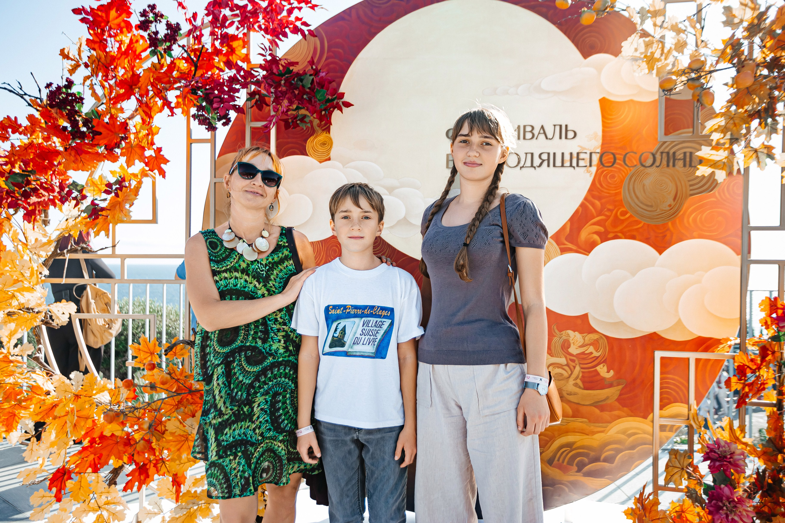 Мрия_Японский_сад_5.10.2024. Аминов Руслан | Фотограф