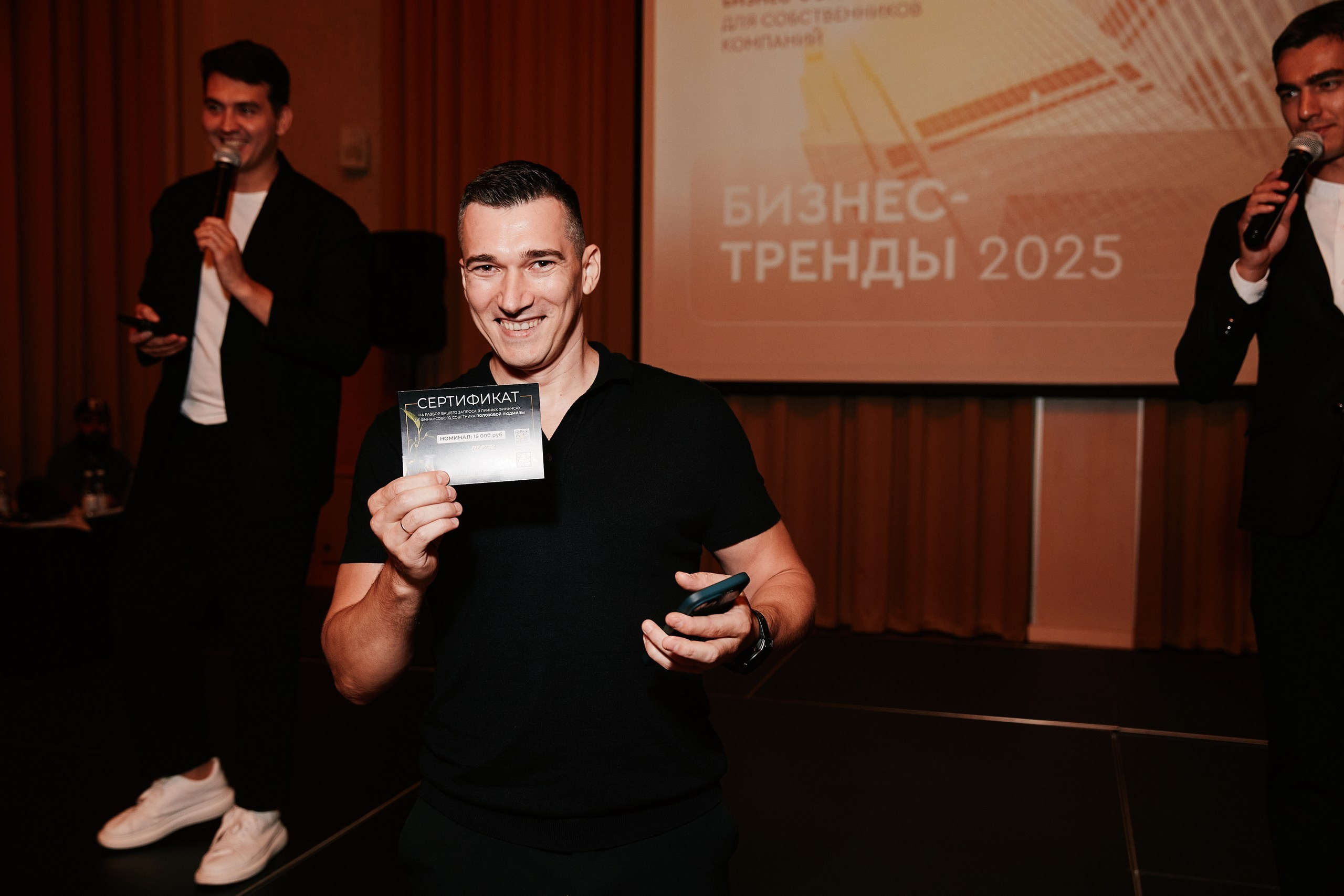 Бизнес-тренды 2025 в Marriott от EVENTBEST.RU 03.09. Свадебный репортажный фотограф краснодар максим дремов дрёмов фотосессия студия цена