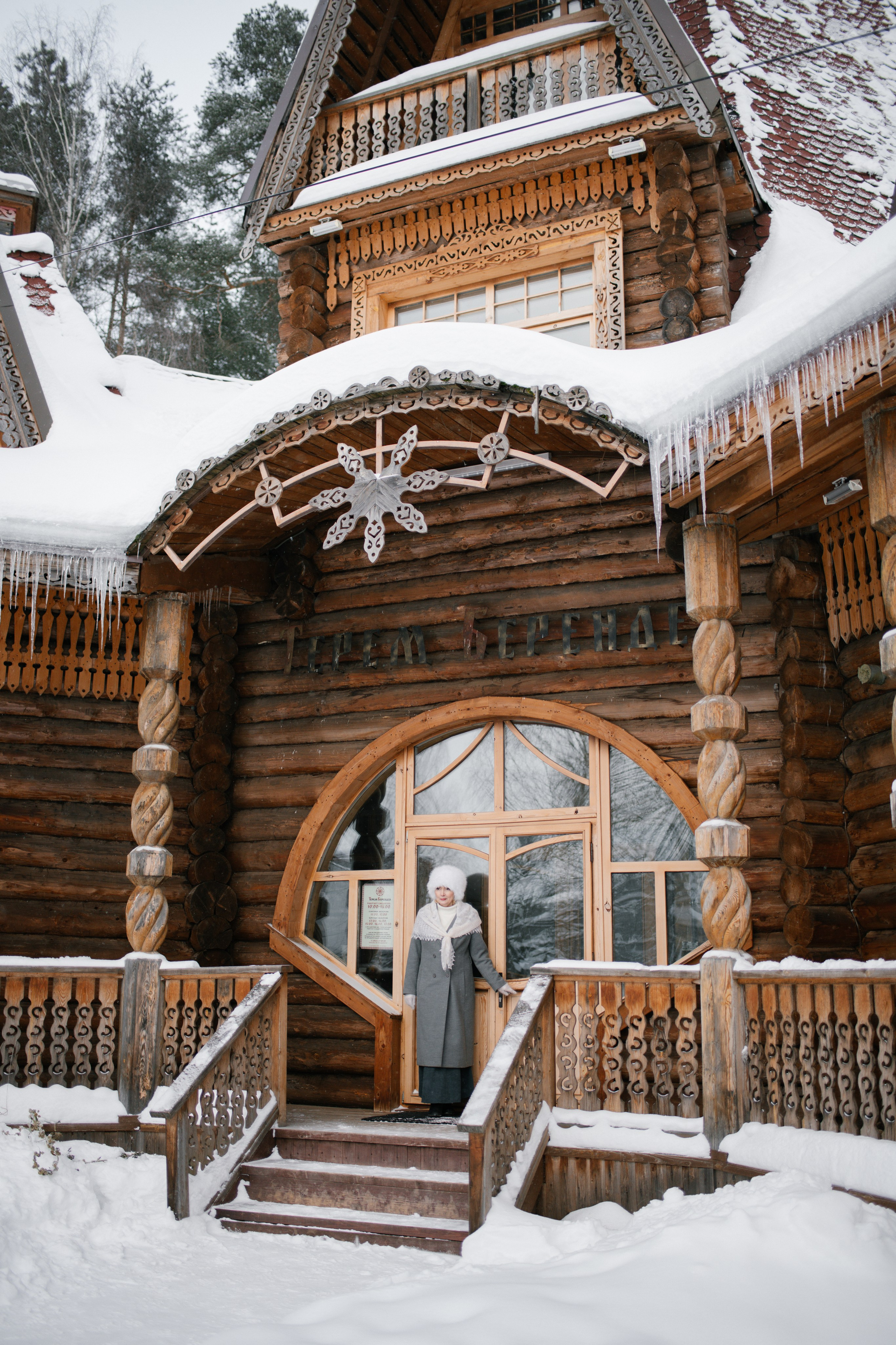 Костромская свадьба. Фотограф в Москве/Зарайске Шахова Марина