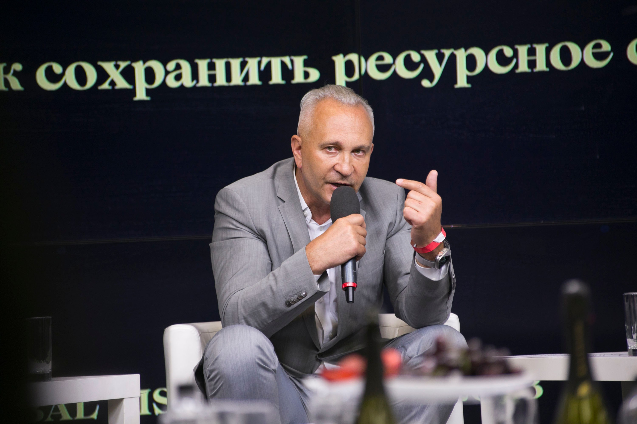 Бизнес форум. Art photographer Nino