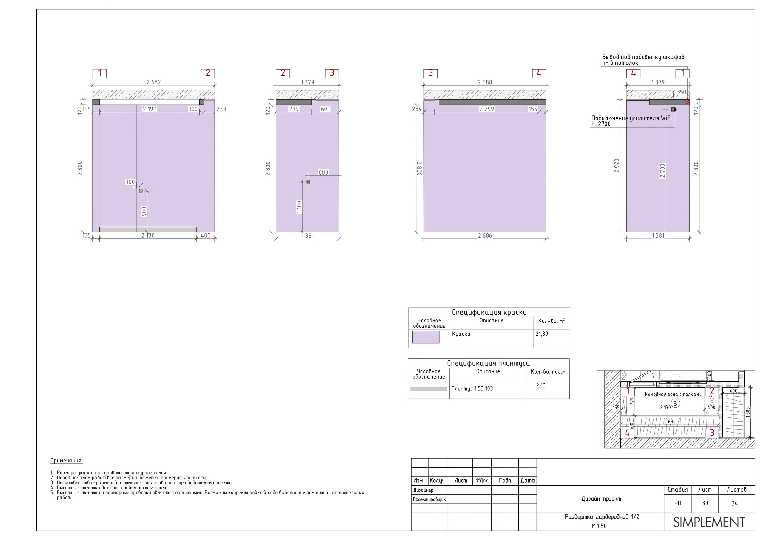 Бюро интерьерного дизайна полного цикла