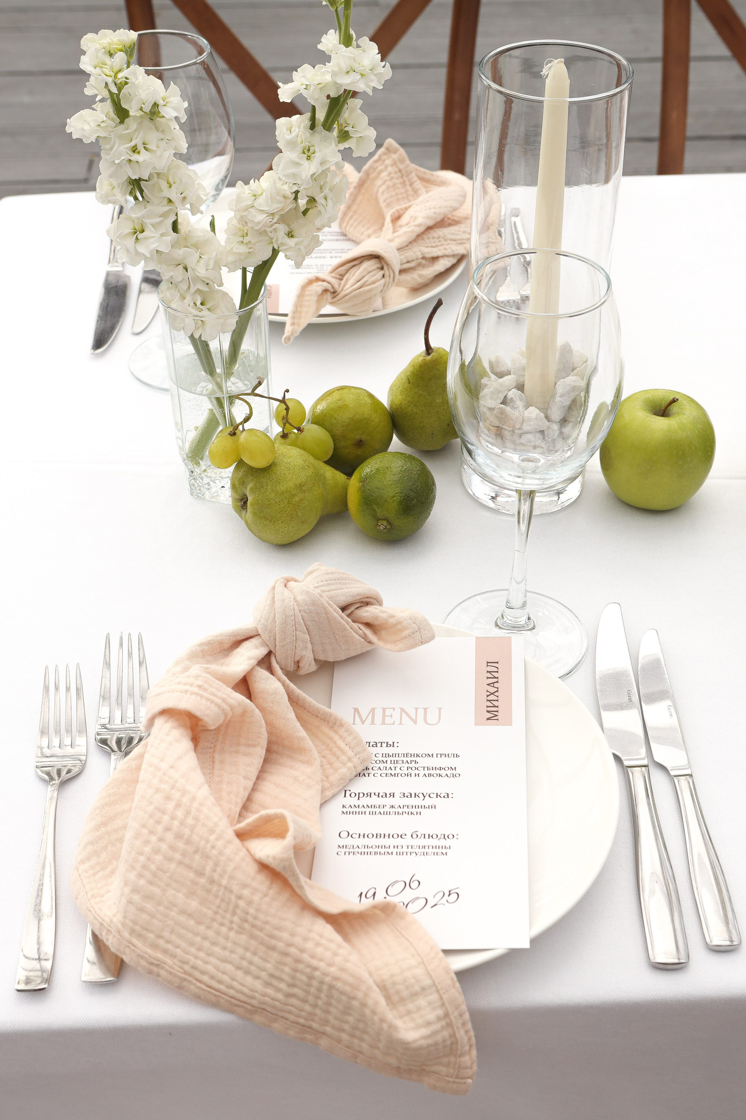 Валерия и Михаил. Свадебный фотограф в Екатеринбурге