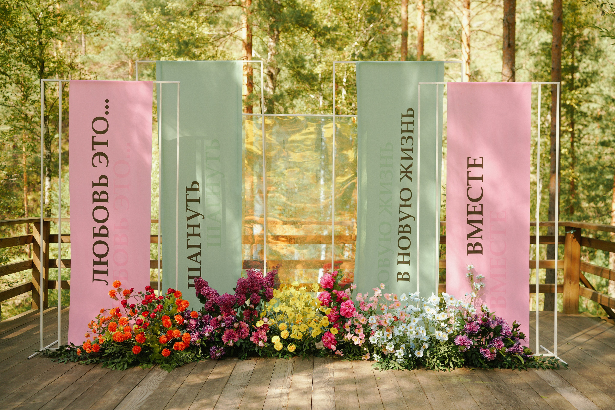 Влад и Даша. Организатор мероприятий в Абакане I Ольга Петухова