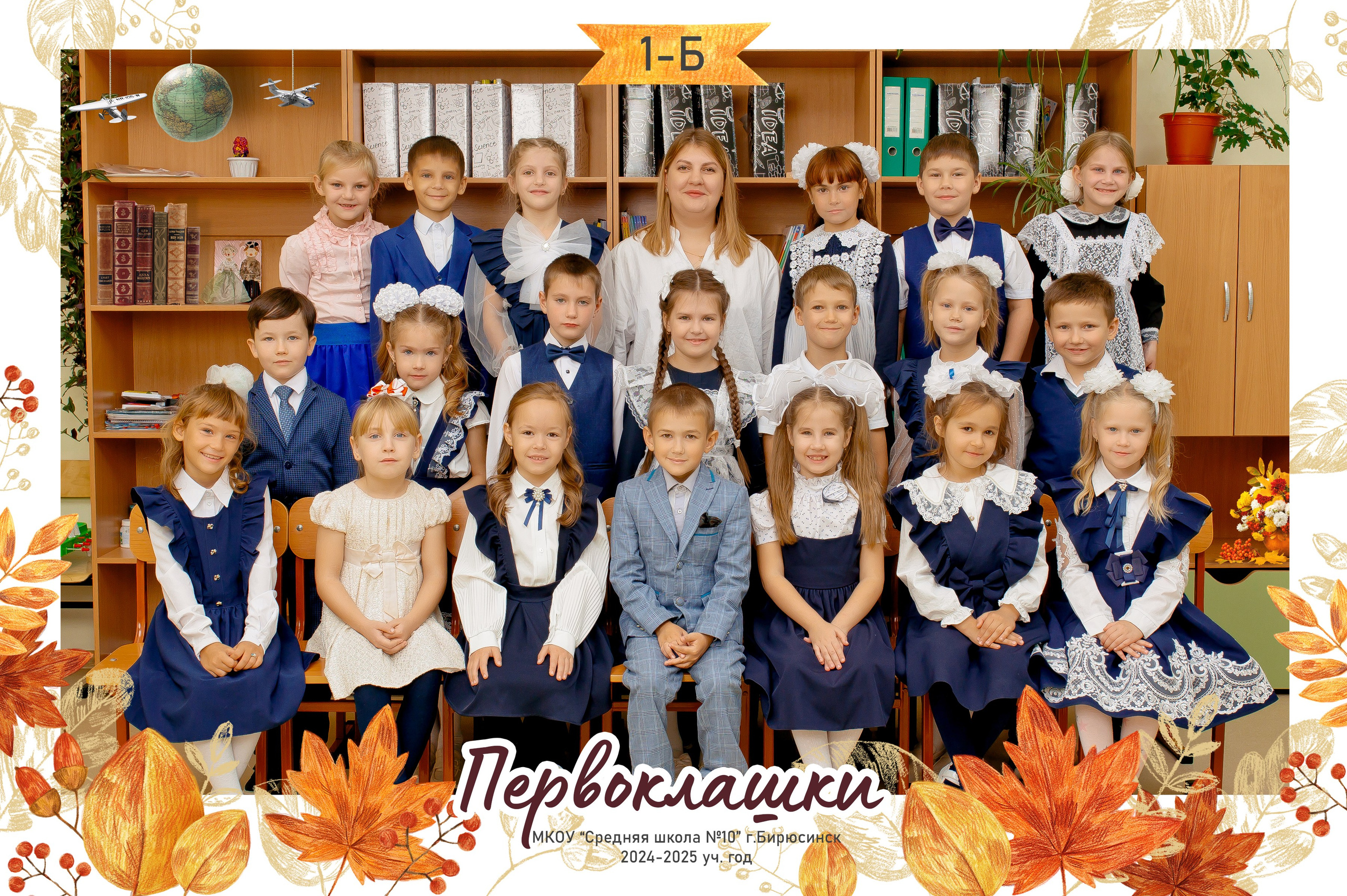 ОБЩИЕ ФОТО. Школьный и свадебный фотограф Анастасия Соколовская, Тайшет