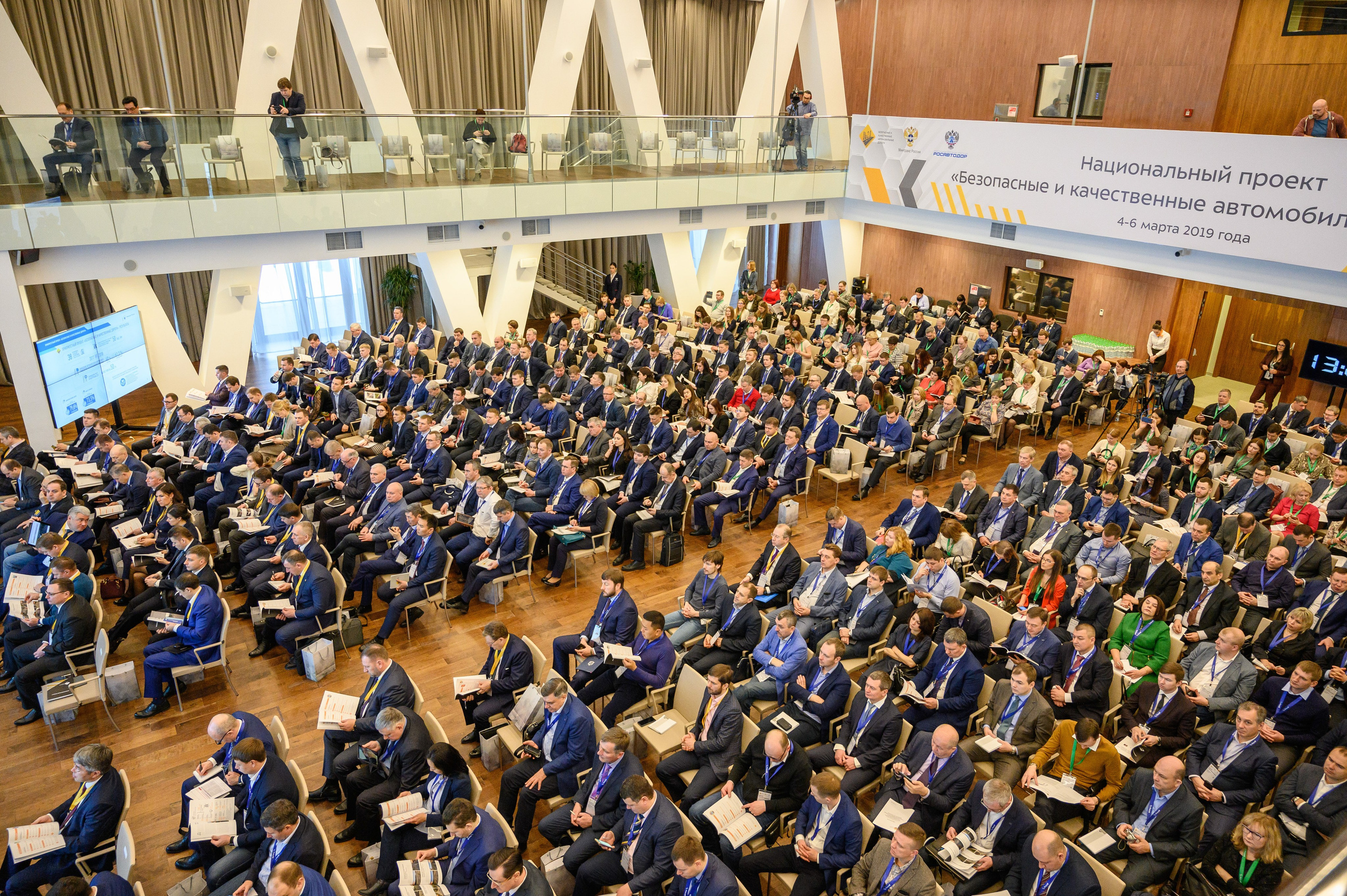 Форумы и Конференции. Алексей Мигачёв фотограф и видеооператор в Москве