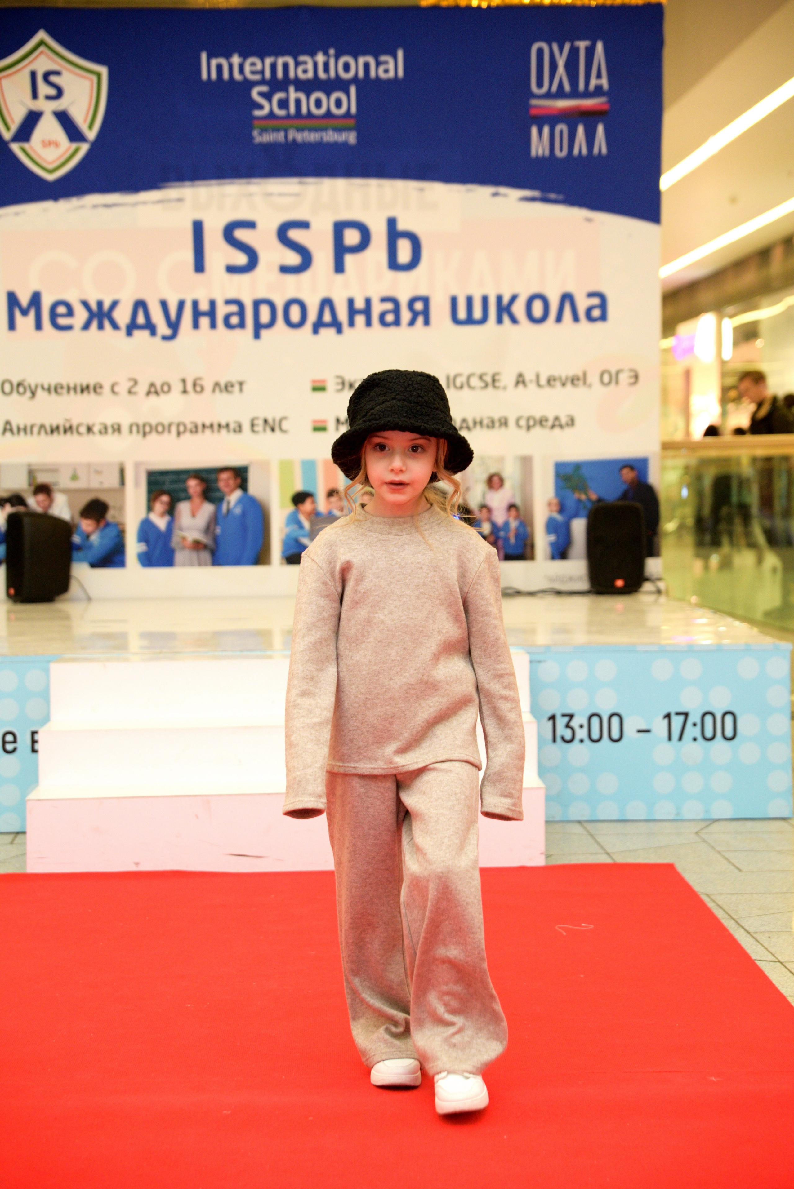 Kids Winter Party. Портретный фотограф Санкт-Петербург Владимир Веселов