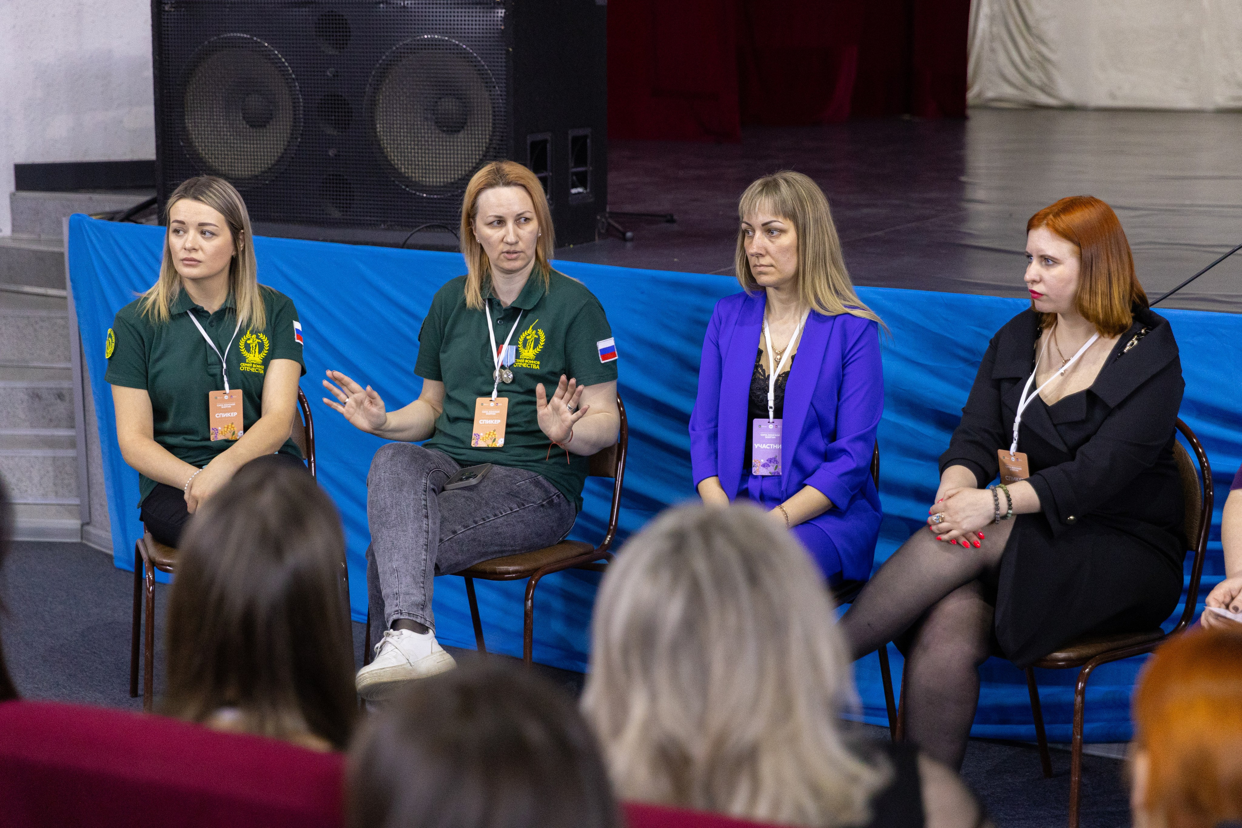 Форум «Сила женской энергии» г. Спасск-Дальний. Олег Катакинов| Репортажный фотограф в городе у моря (Владивосток)